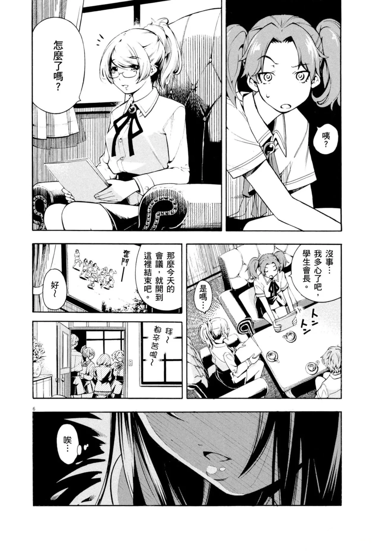 หน้า 9