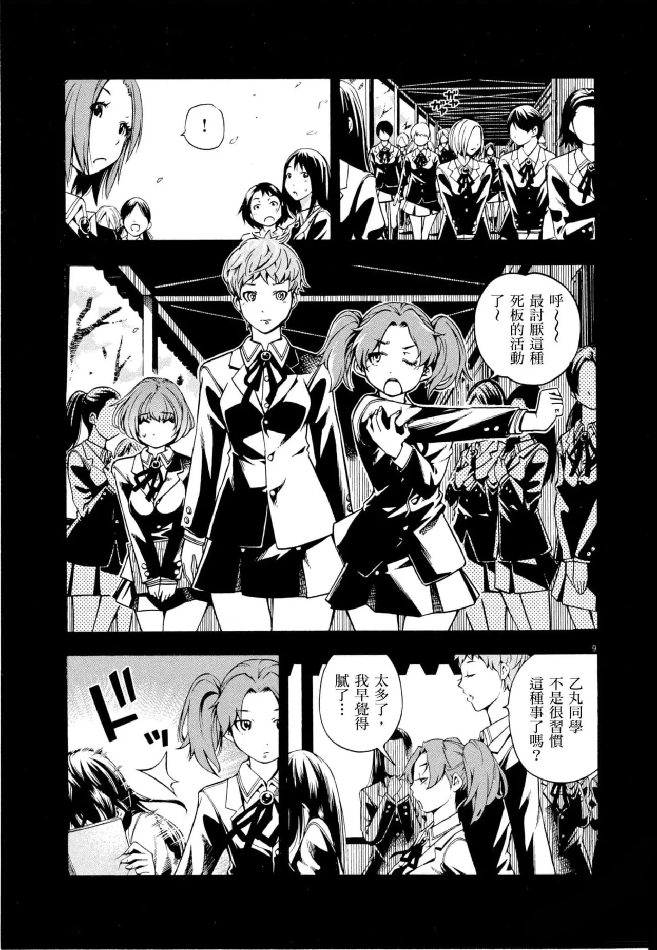 หน้า 12