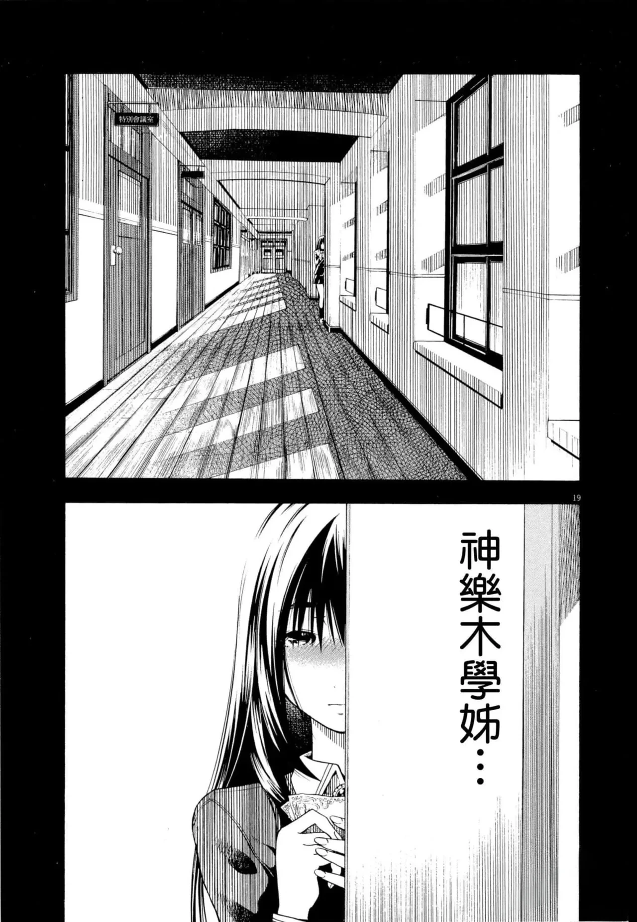 หน้า 22