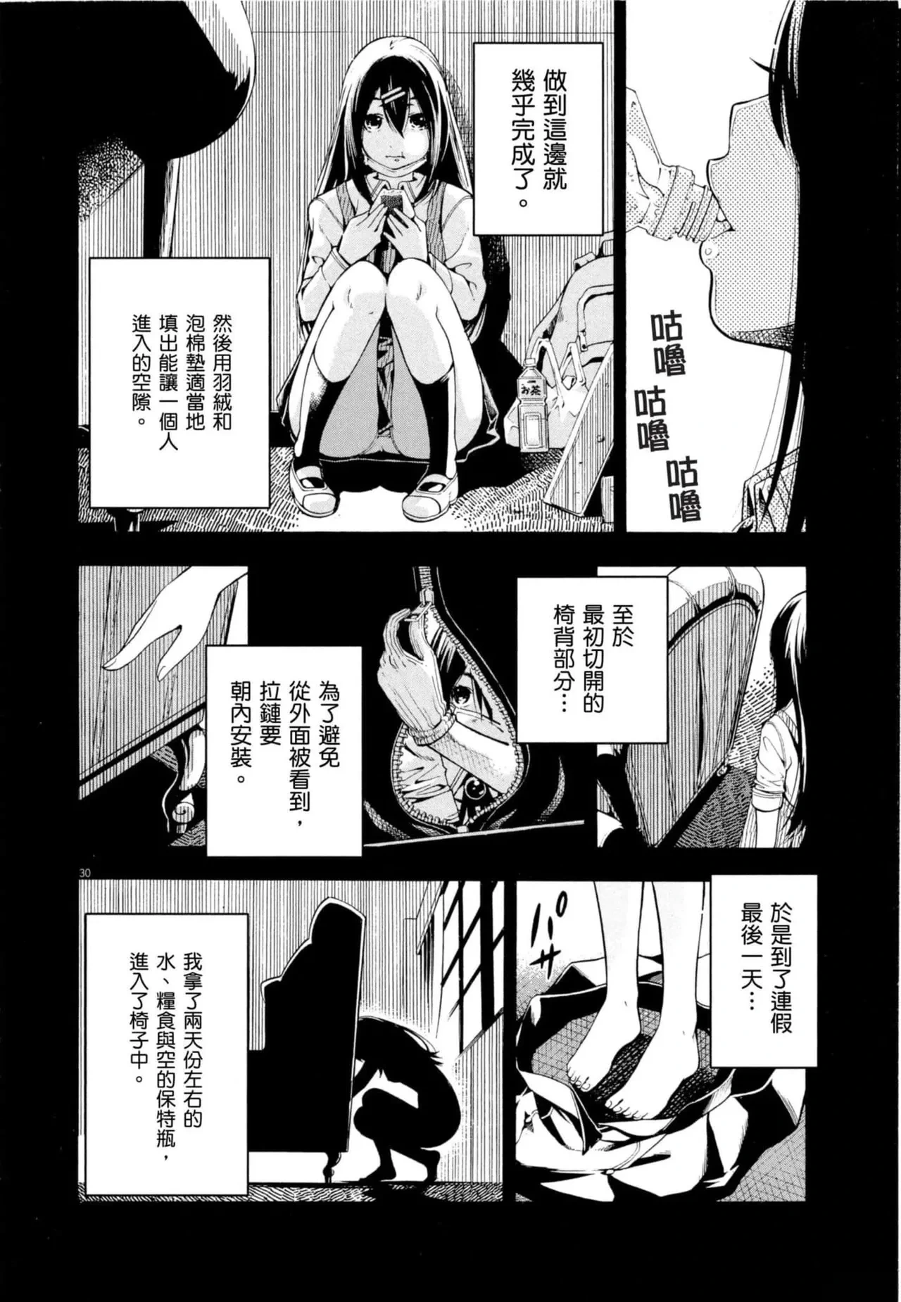 หน้า 33