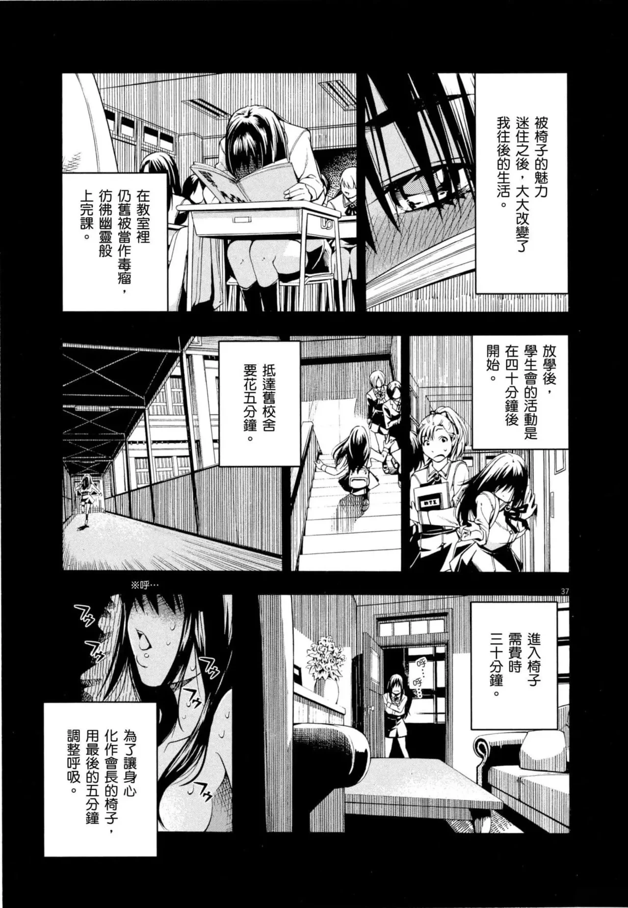 หน้า 40