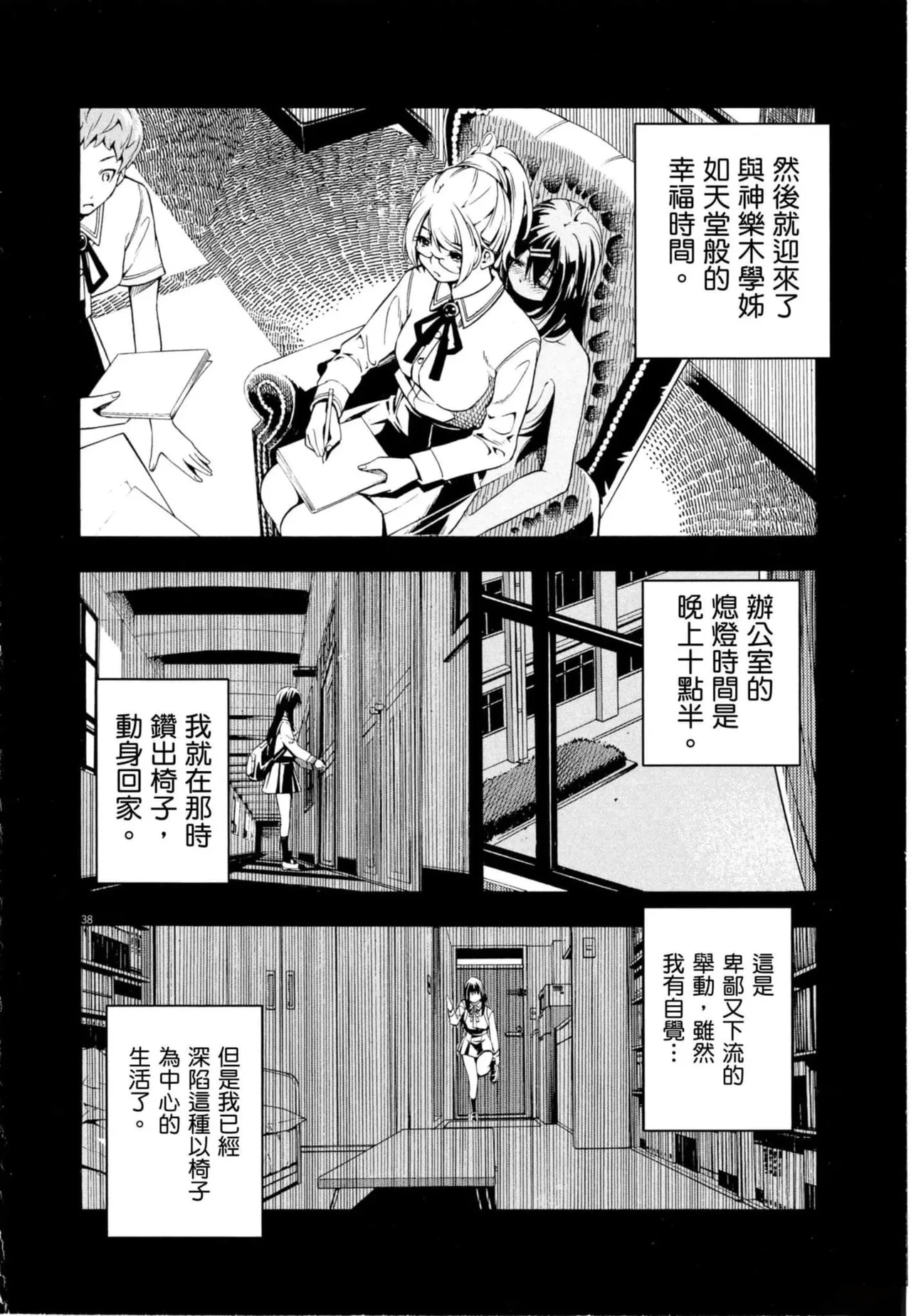 หน้า 41