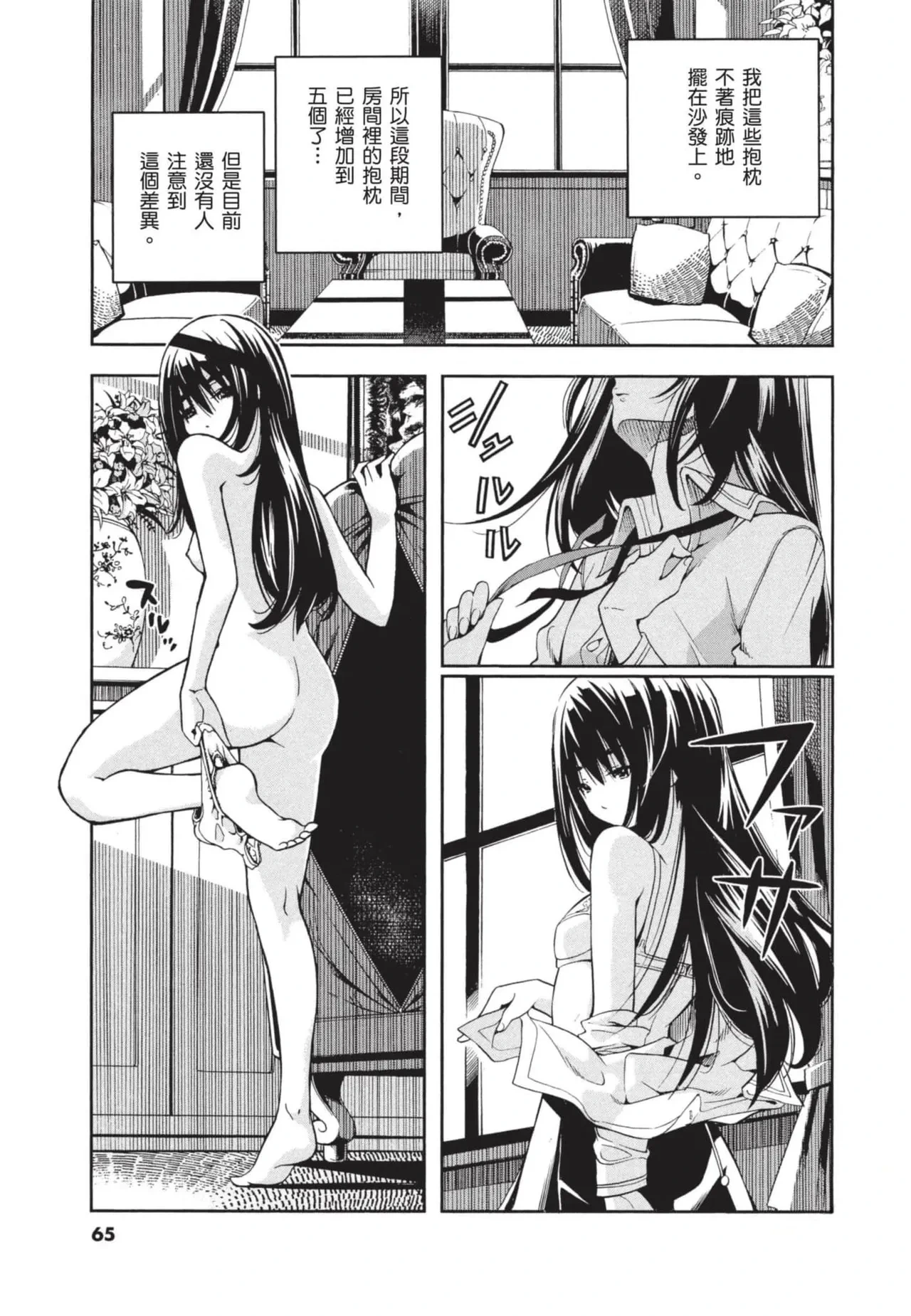 หน้า 66
