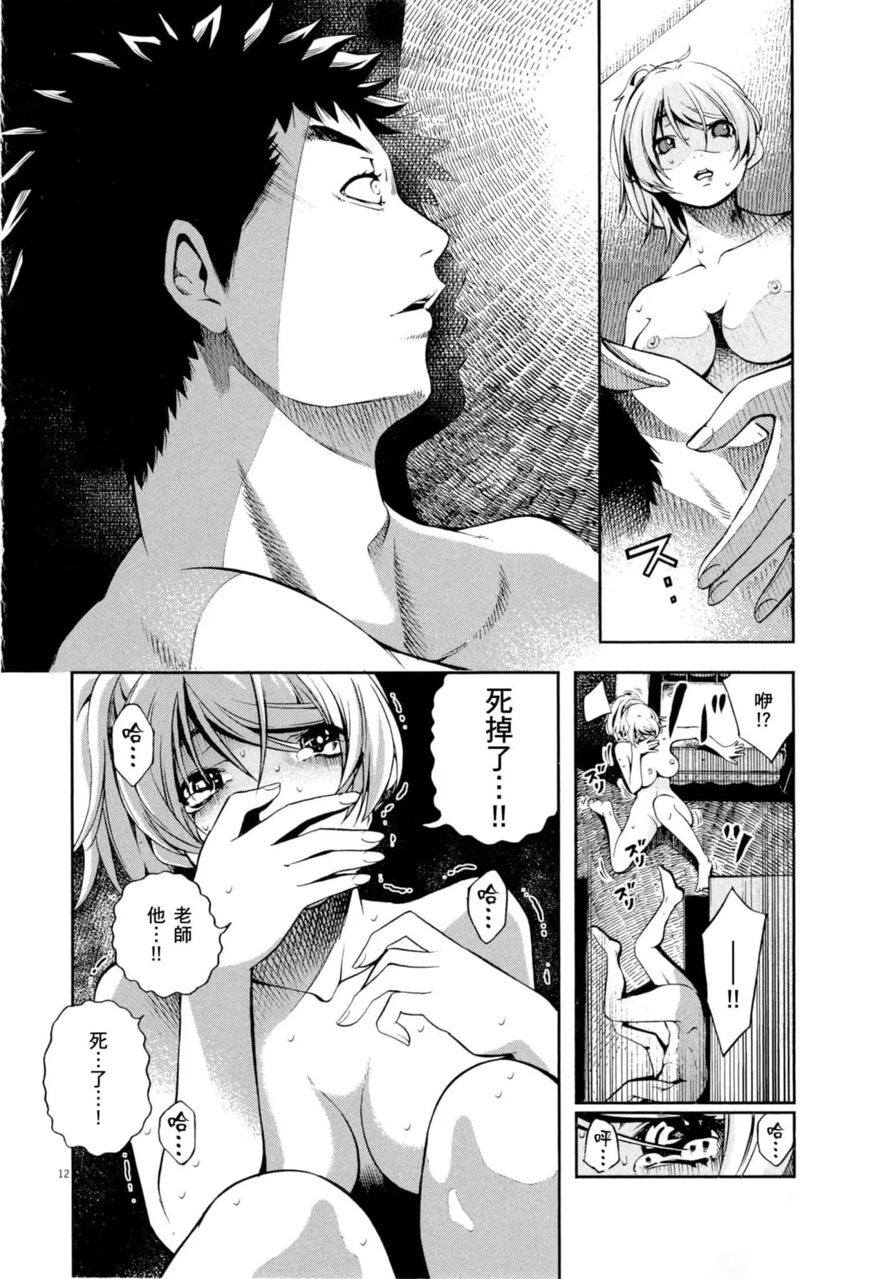 หน้า 99