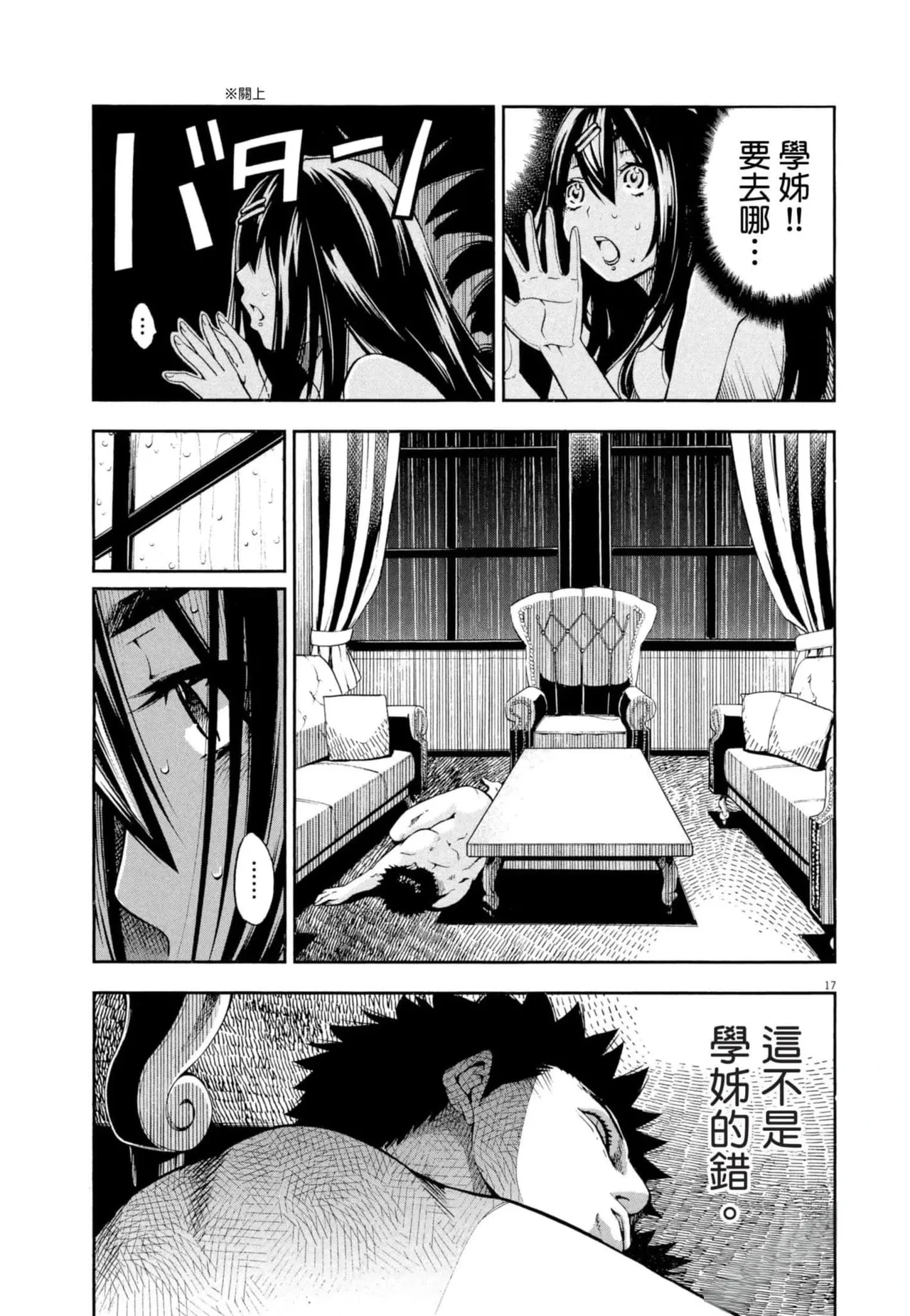หน้า 104