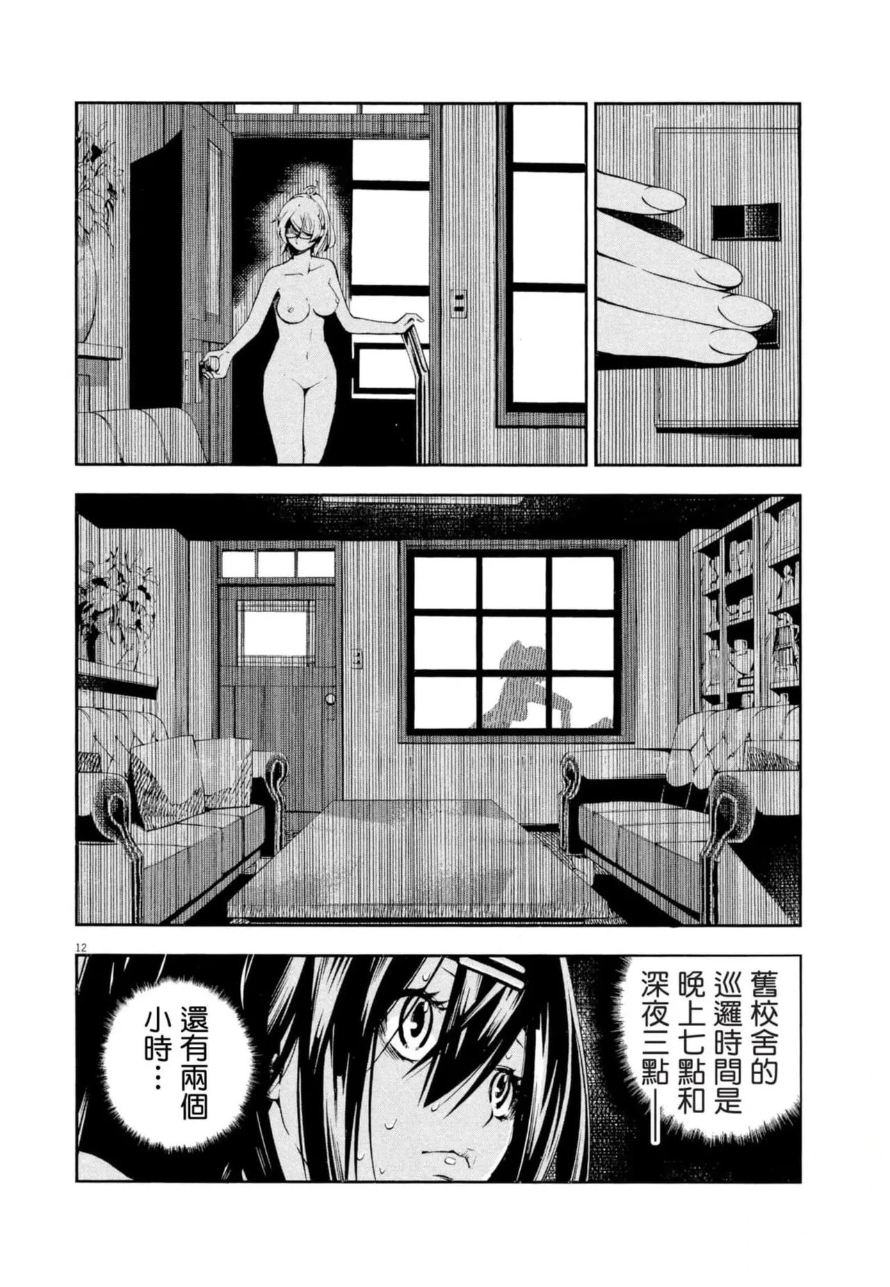 หน้า 119