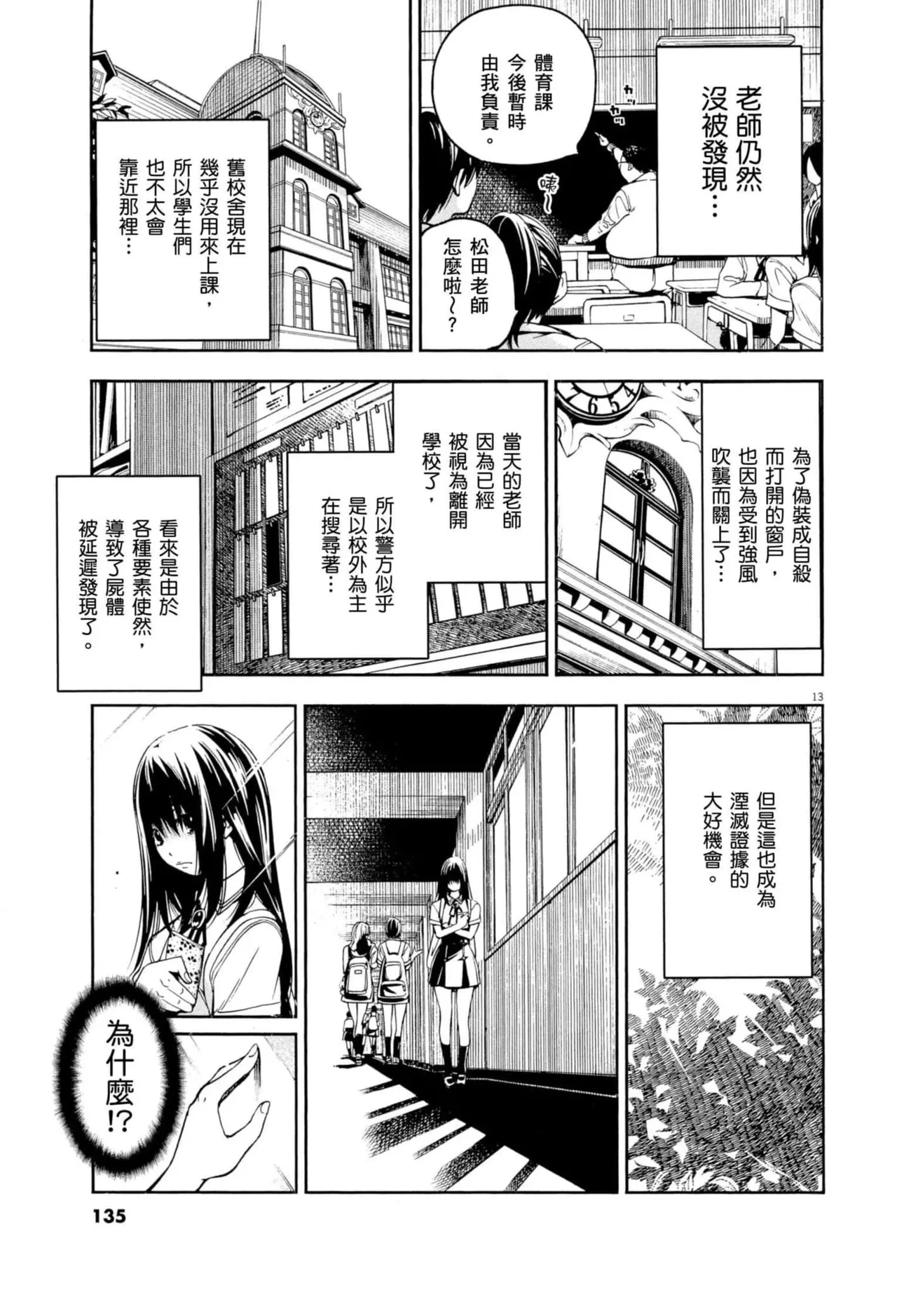 หน้า 136