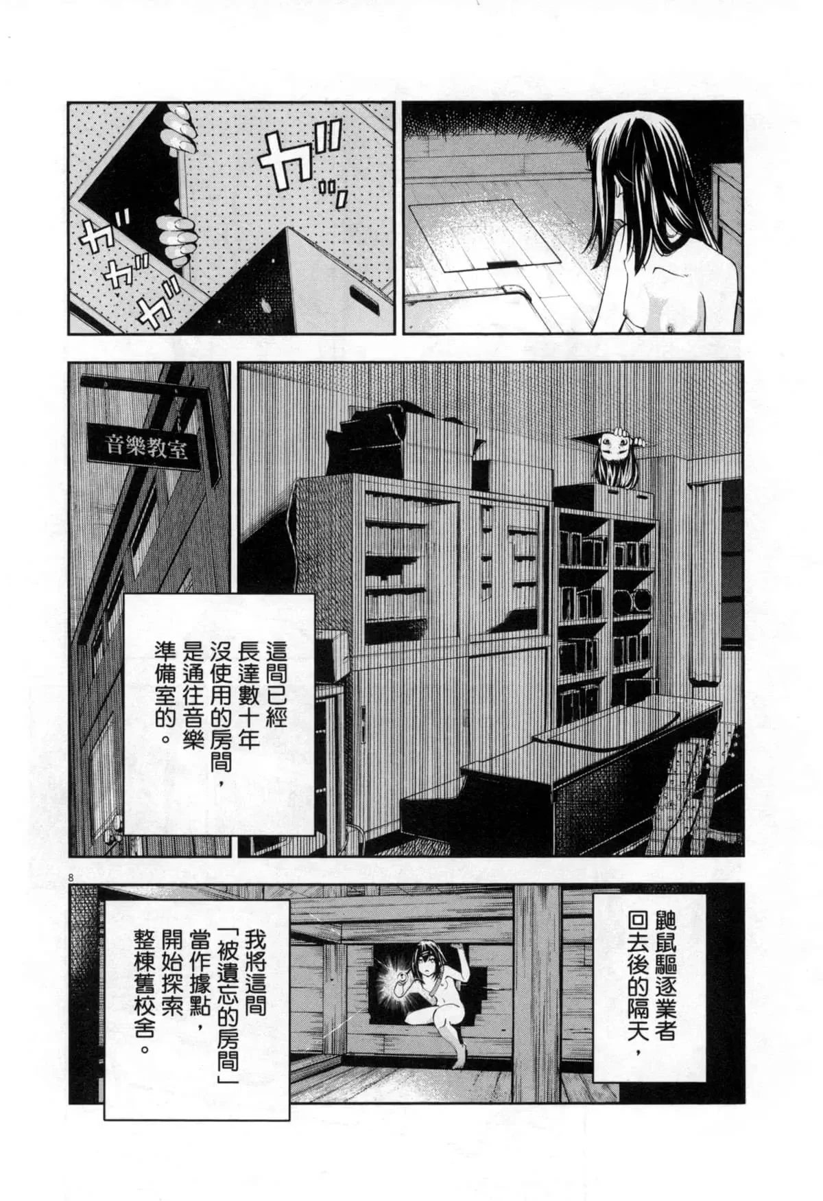 หน้า 171