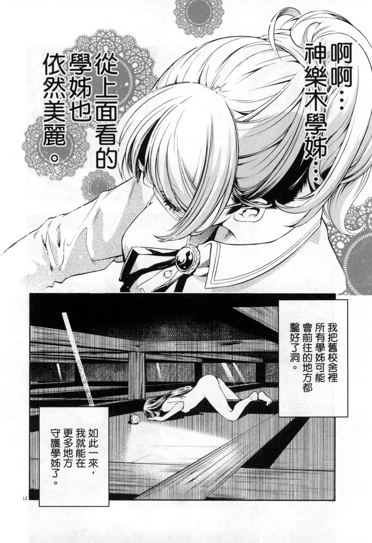 หน้า 175