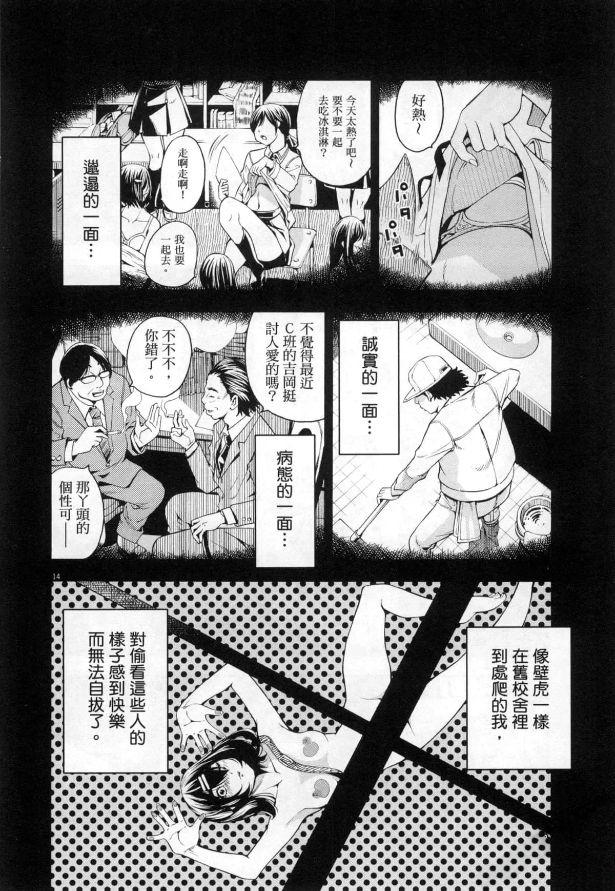 หน้า 177
