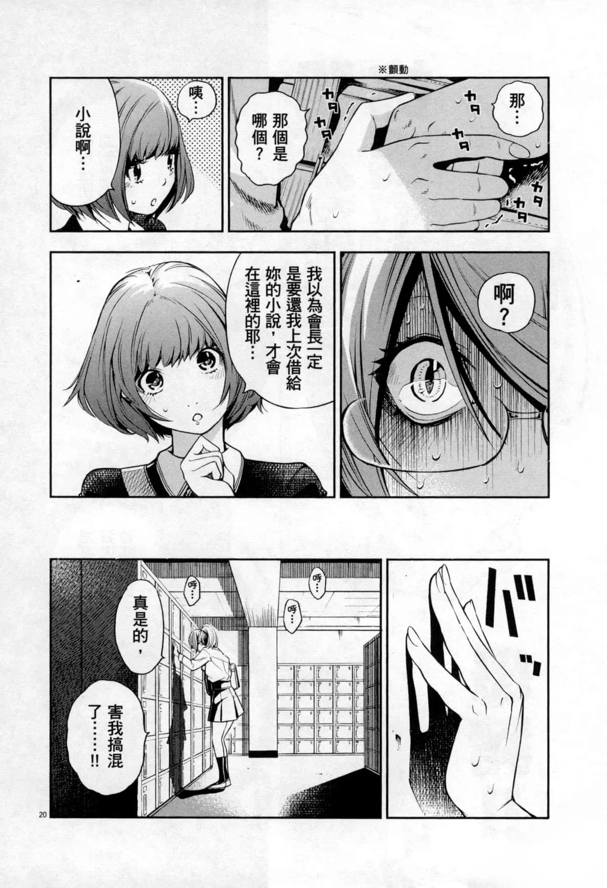 หน้า 203