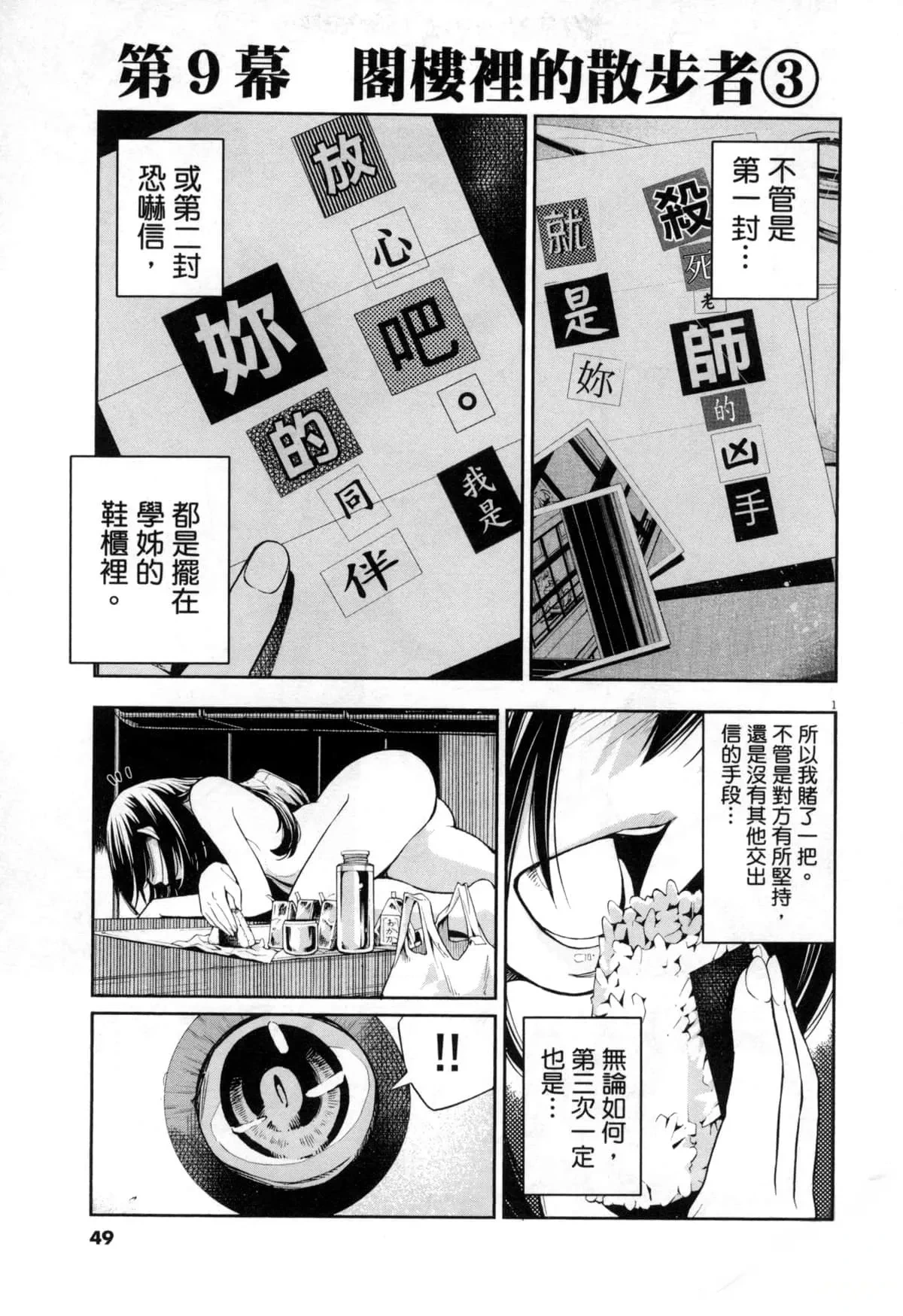 หน้า 208