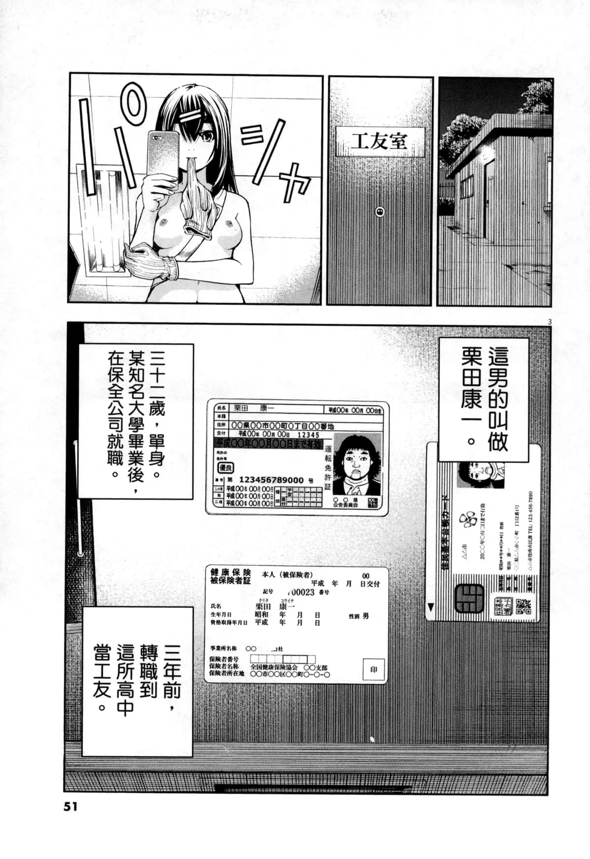 หน้า 210