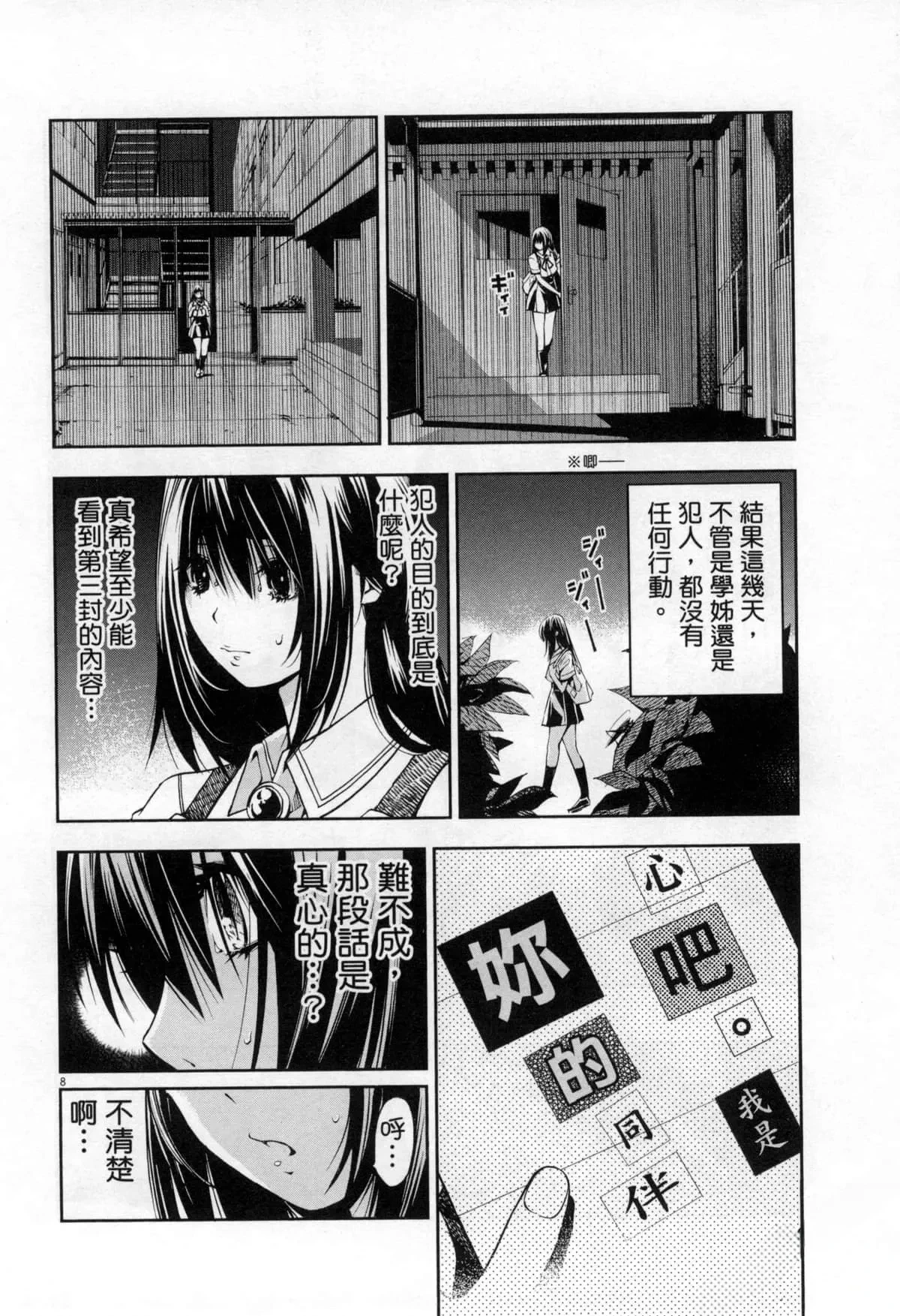 หน้า 215