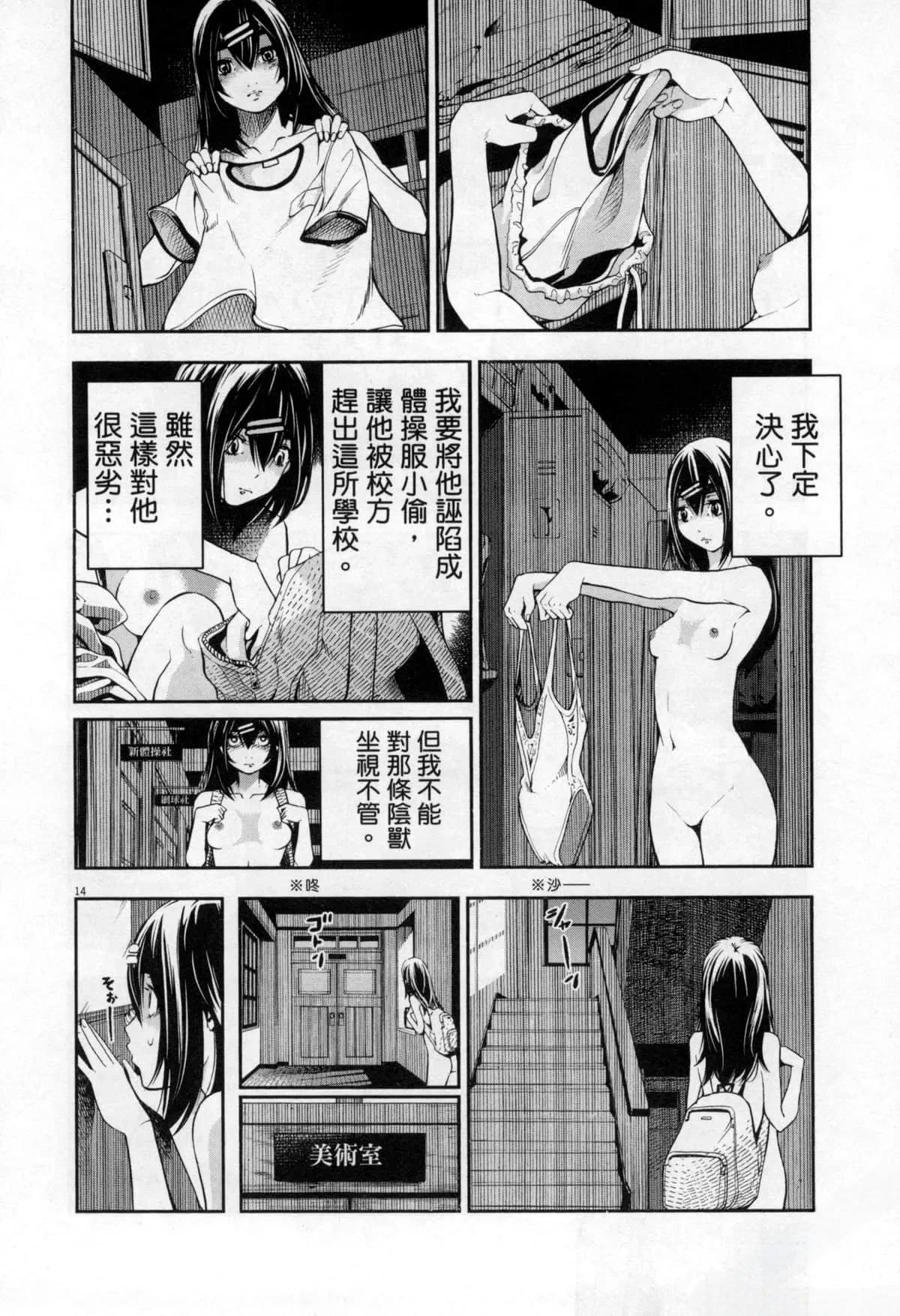 หน้า 235