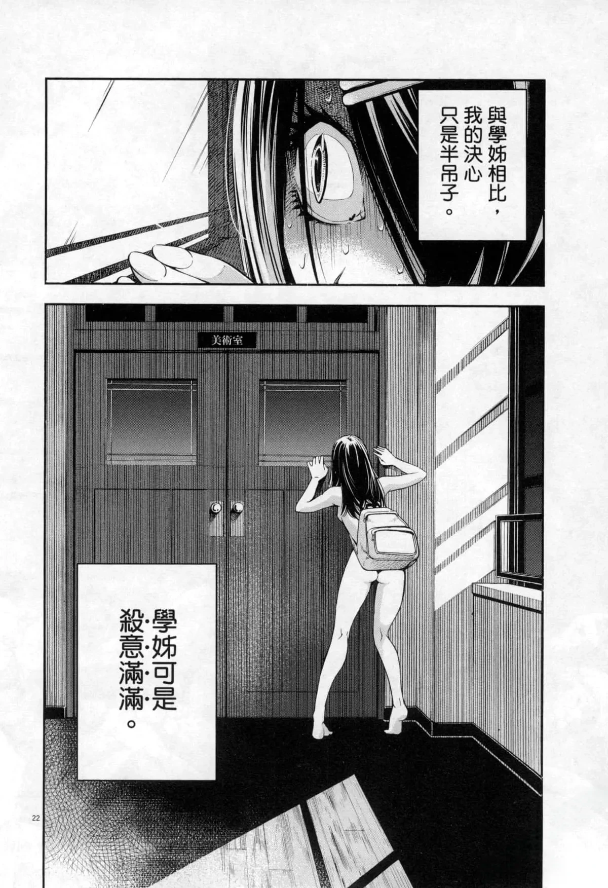 หน้า 243