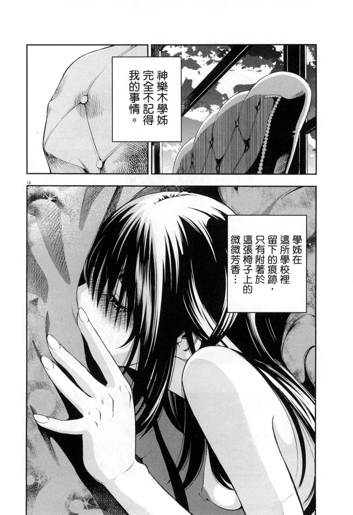 หน้า 313