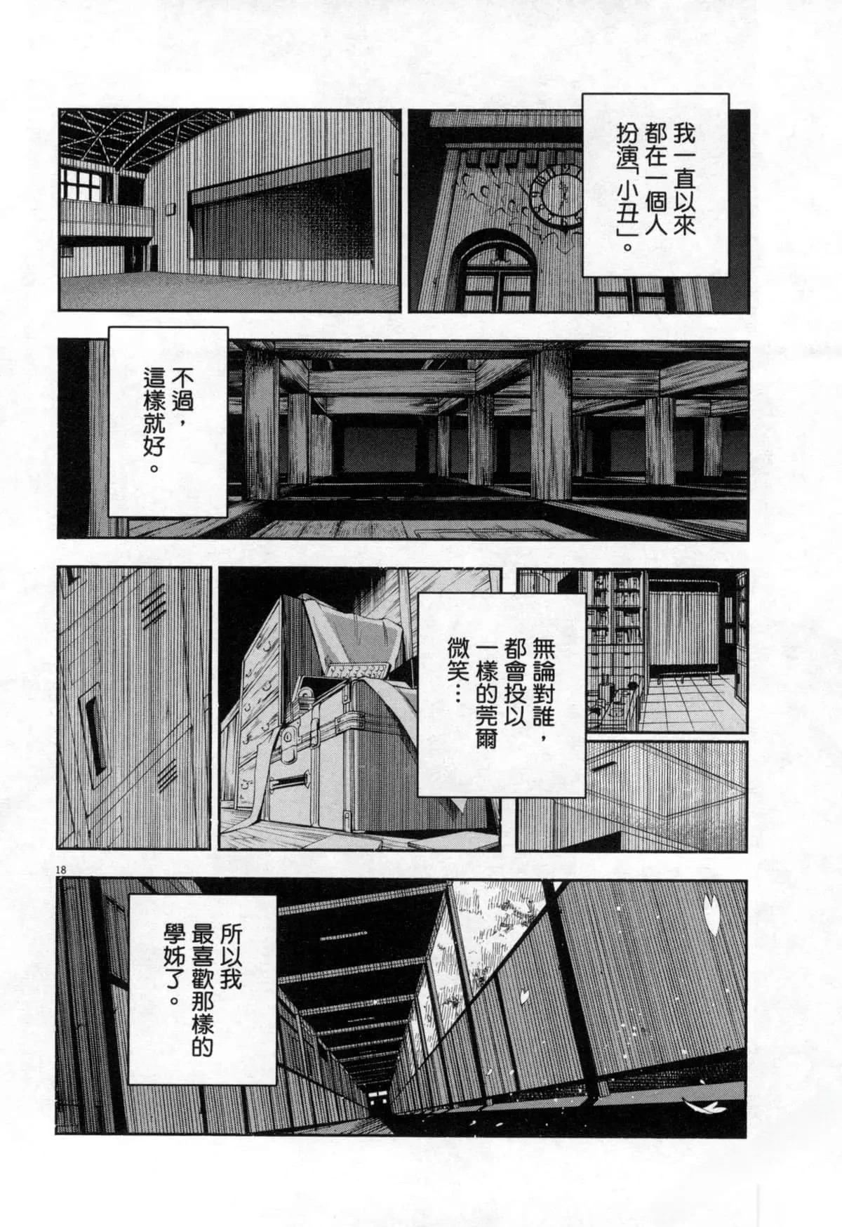 หน้า 315