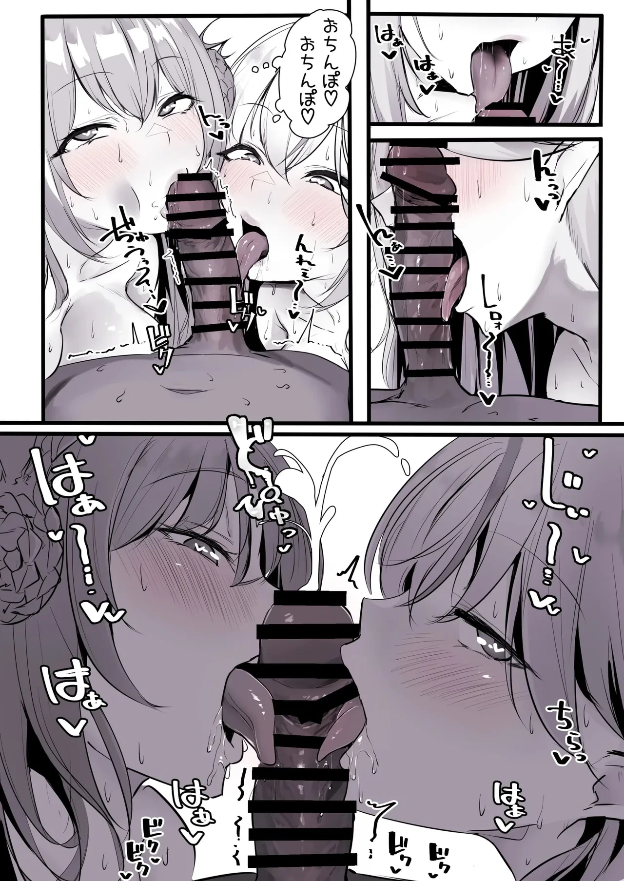 หน้า 3