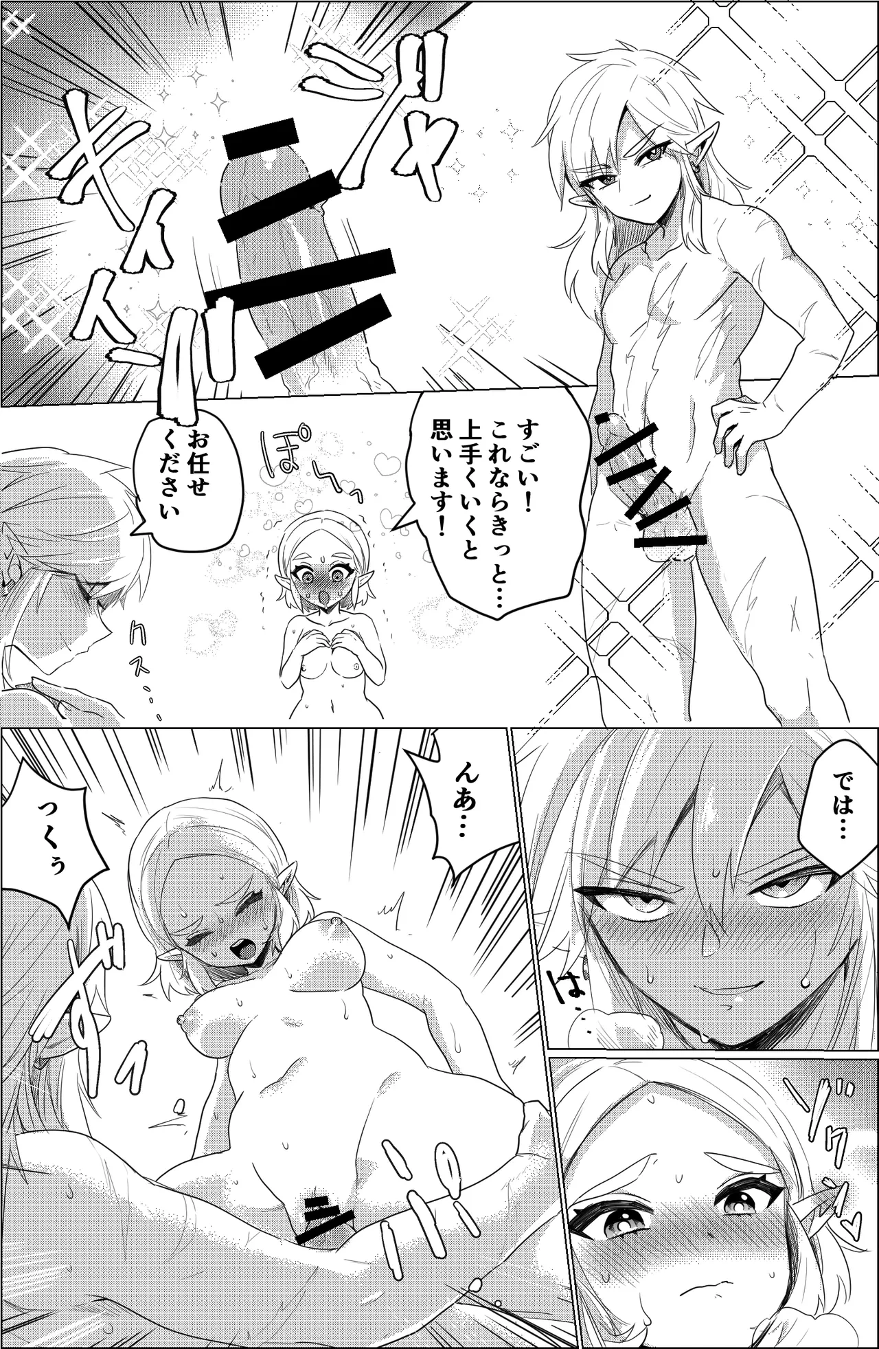 หน้า 11