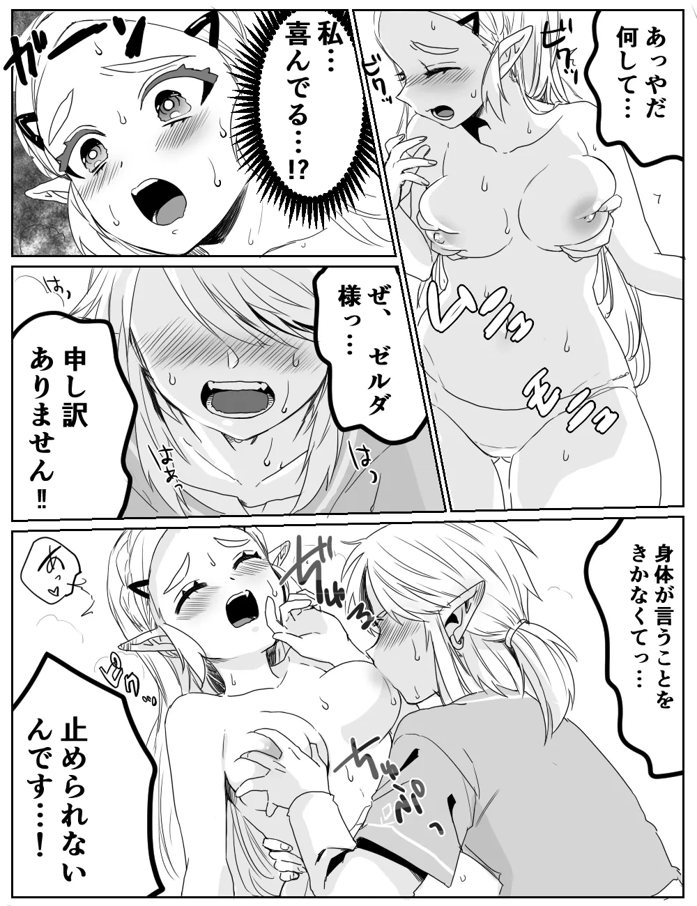 หน้า 8