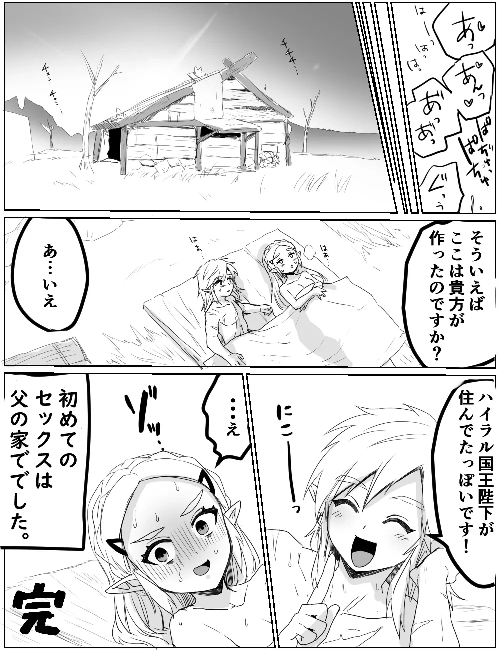 หน้า 15