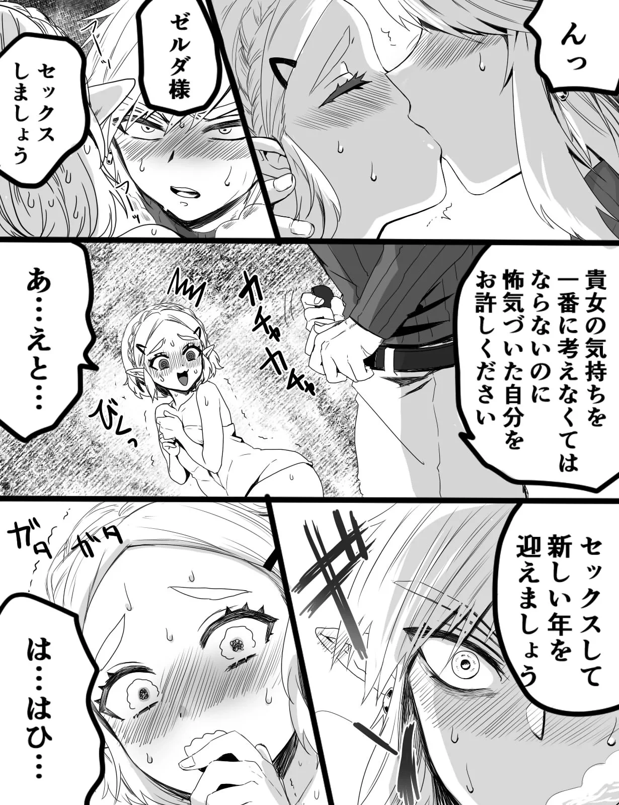 หน้า 4