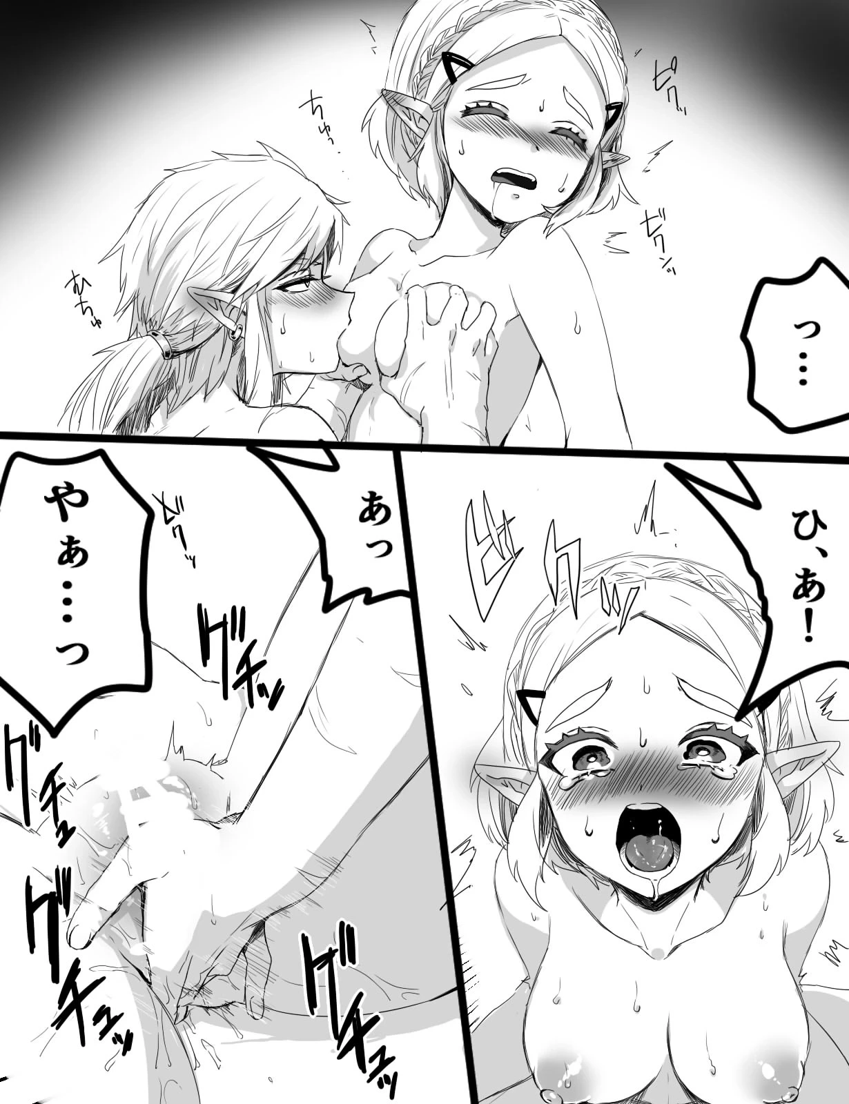 หน้า 6