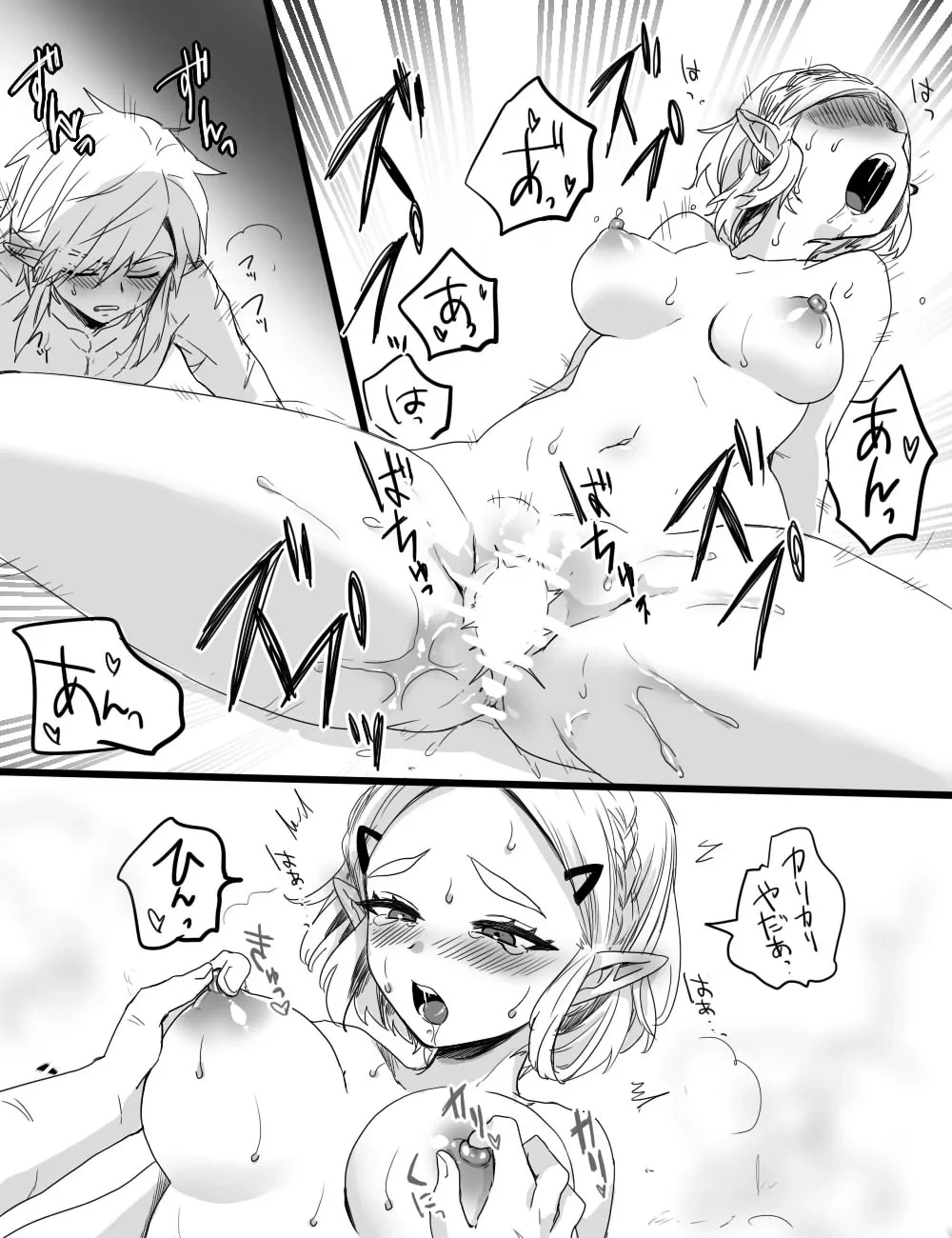 หน้า 12