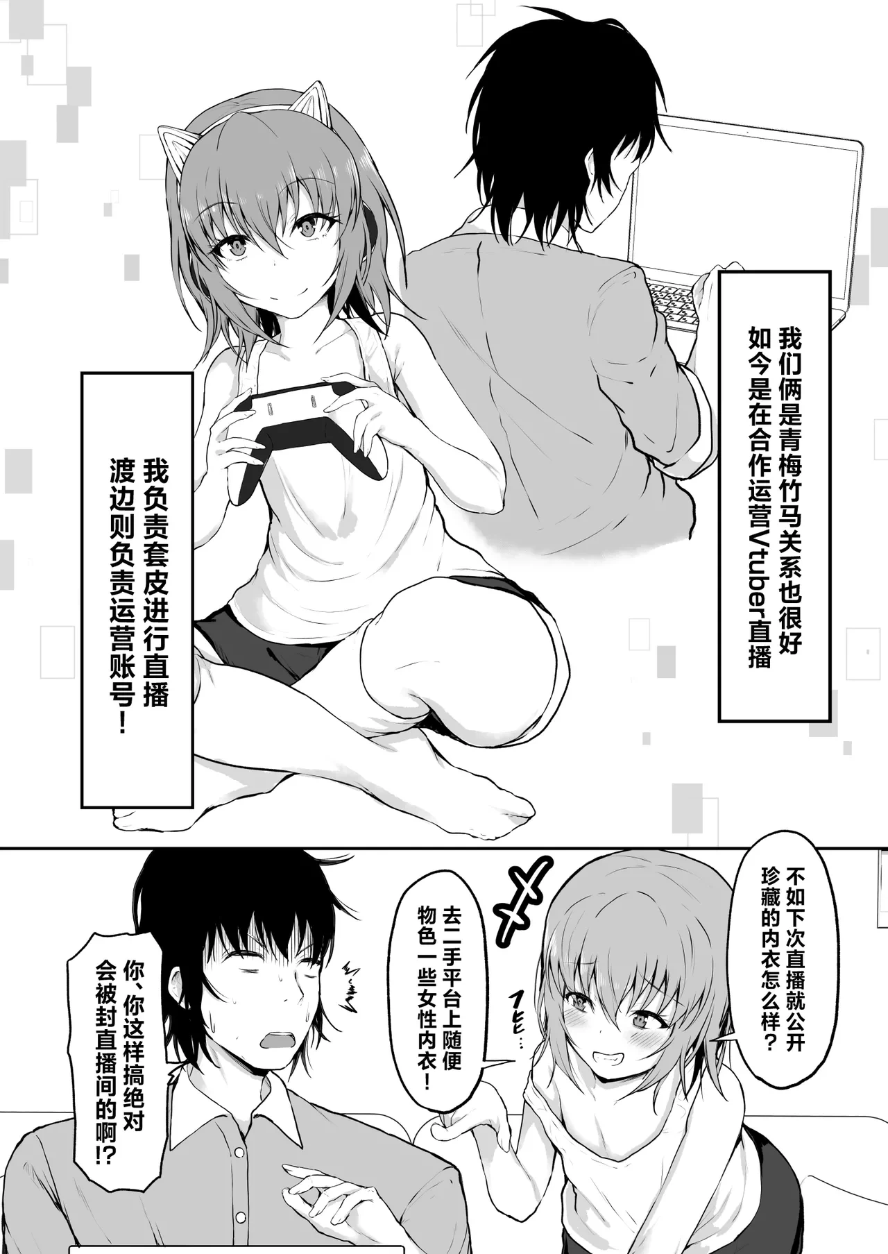 หน้า 8