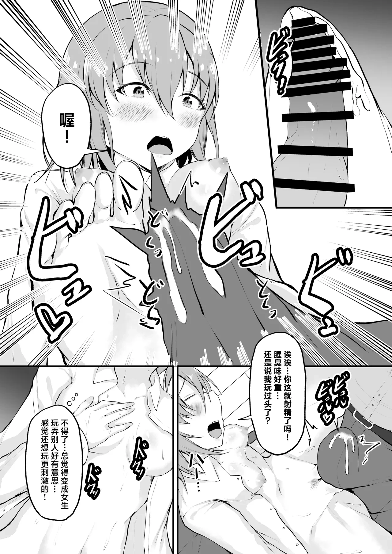 หน้า 15