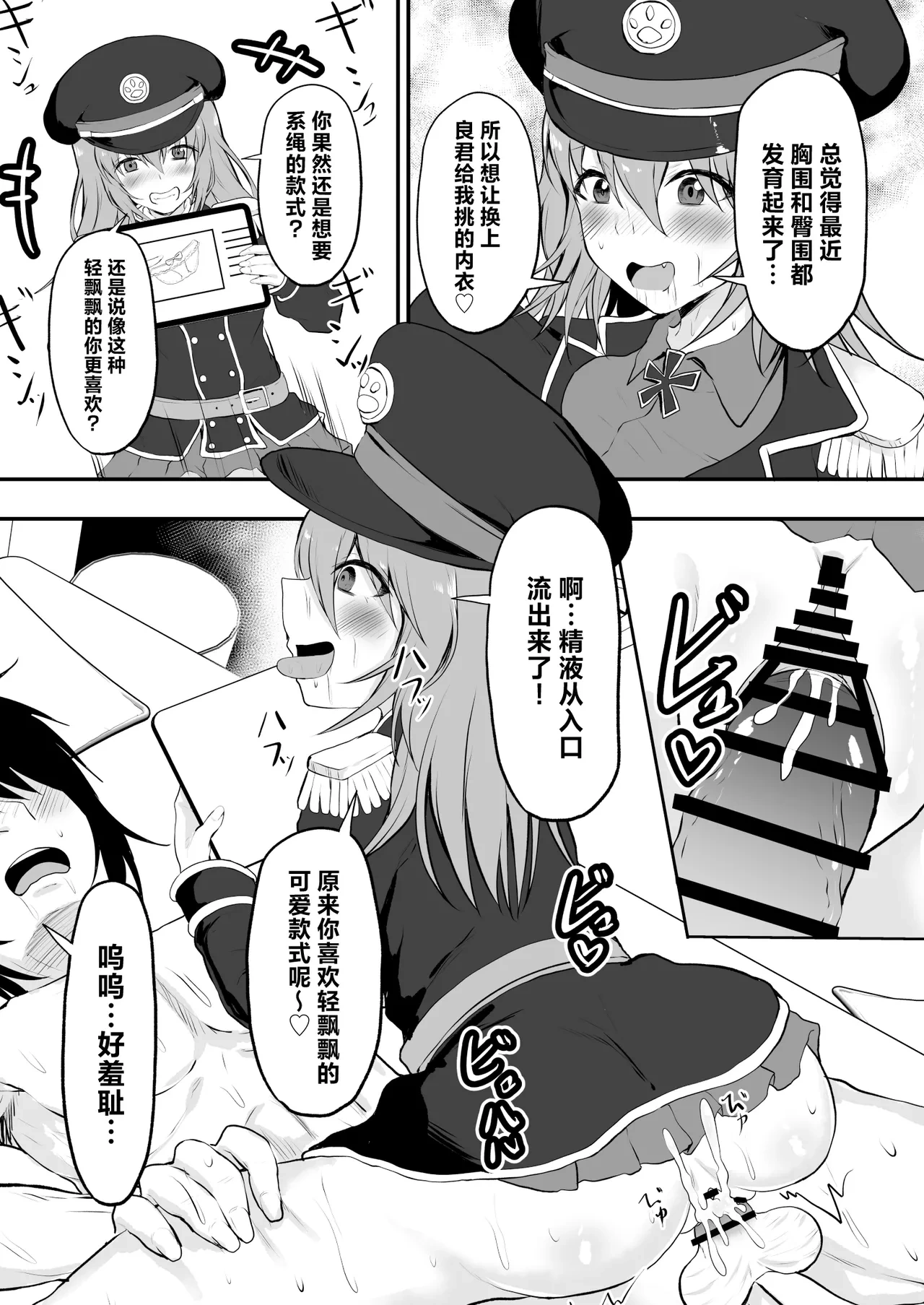 หน้า 51