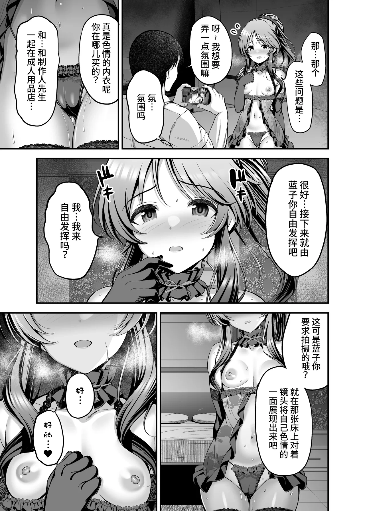 หน้า 7