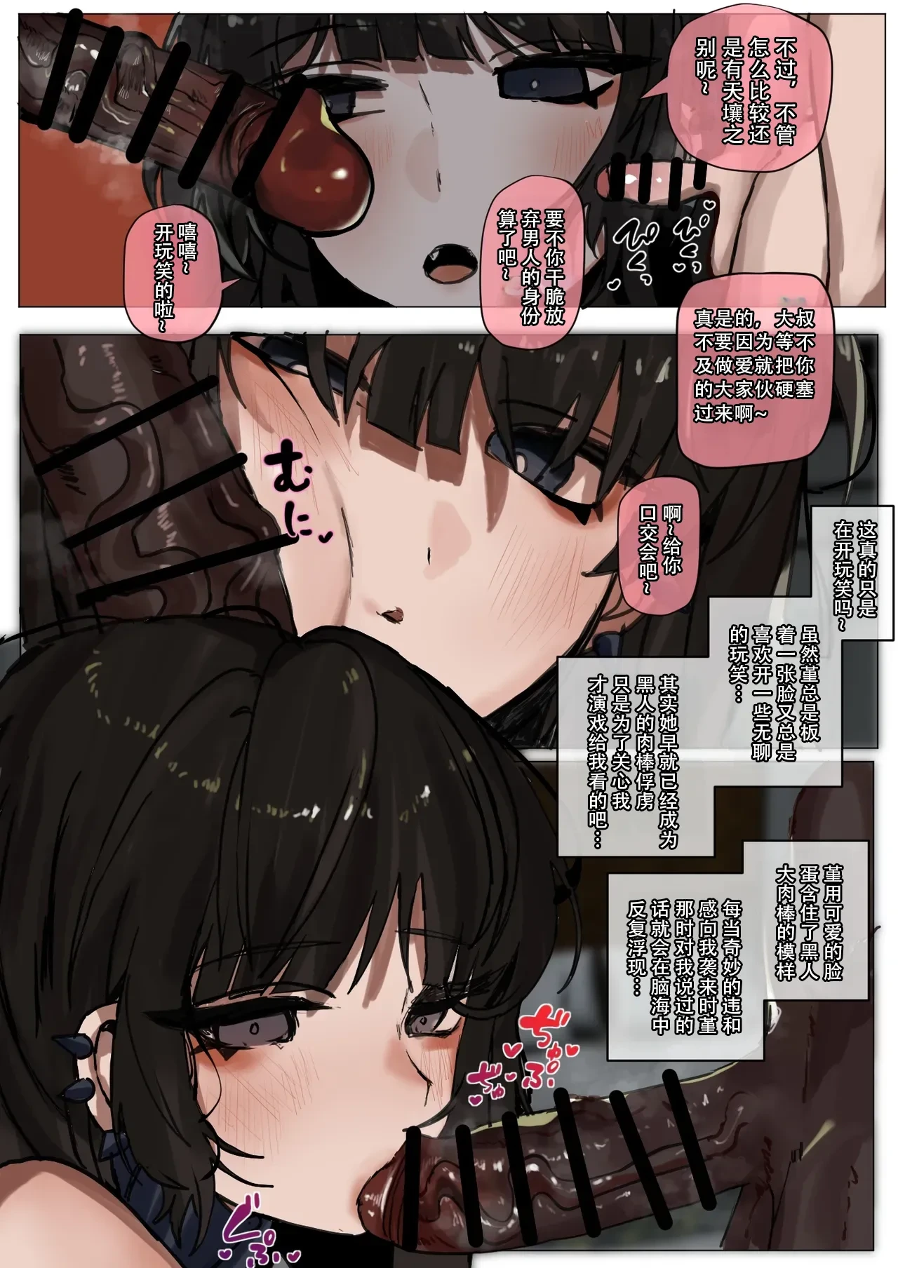 หน้า 42