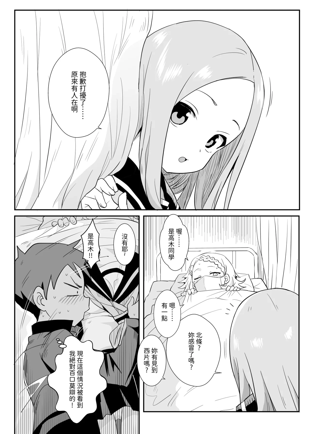 หน้า 13