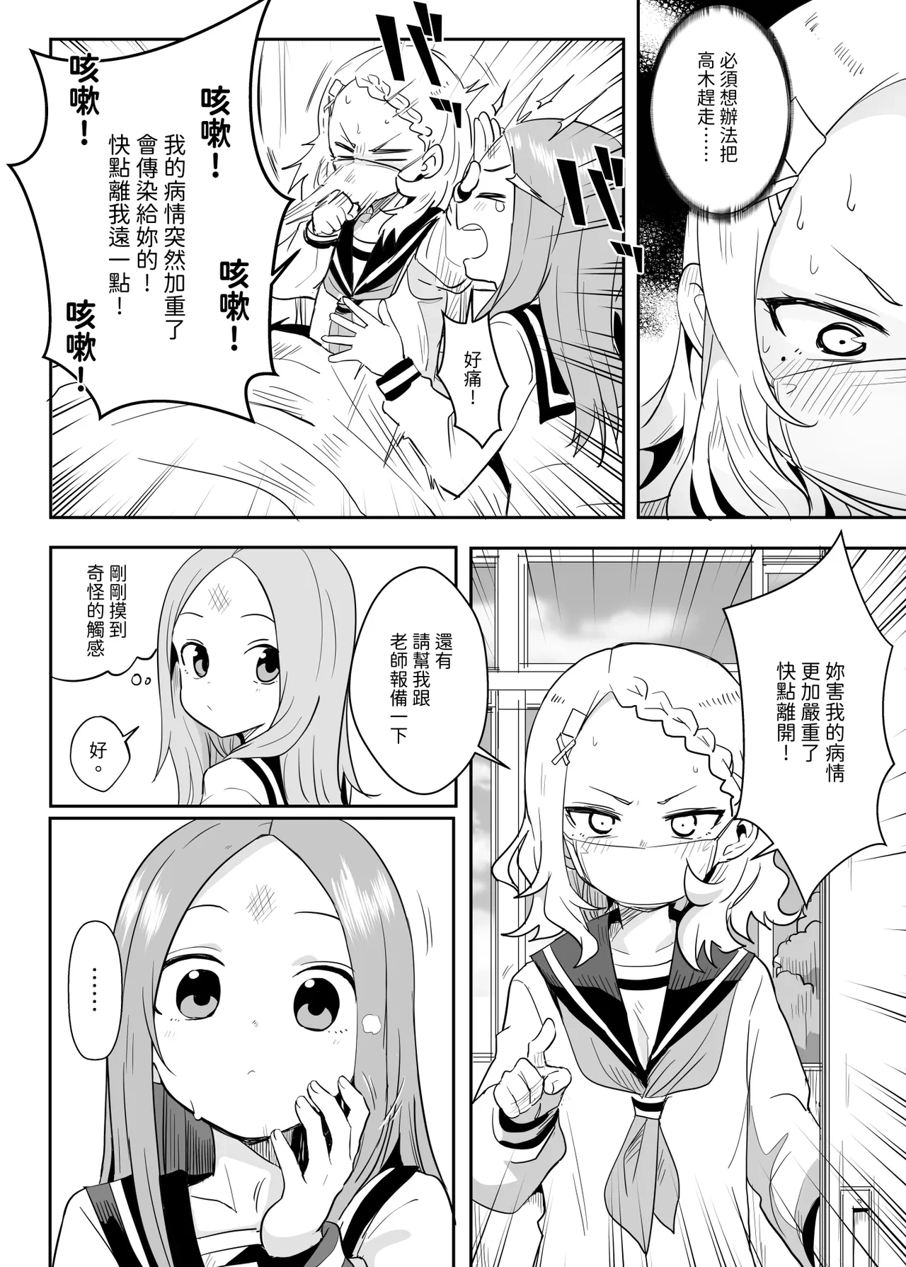 หน้า 15