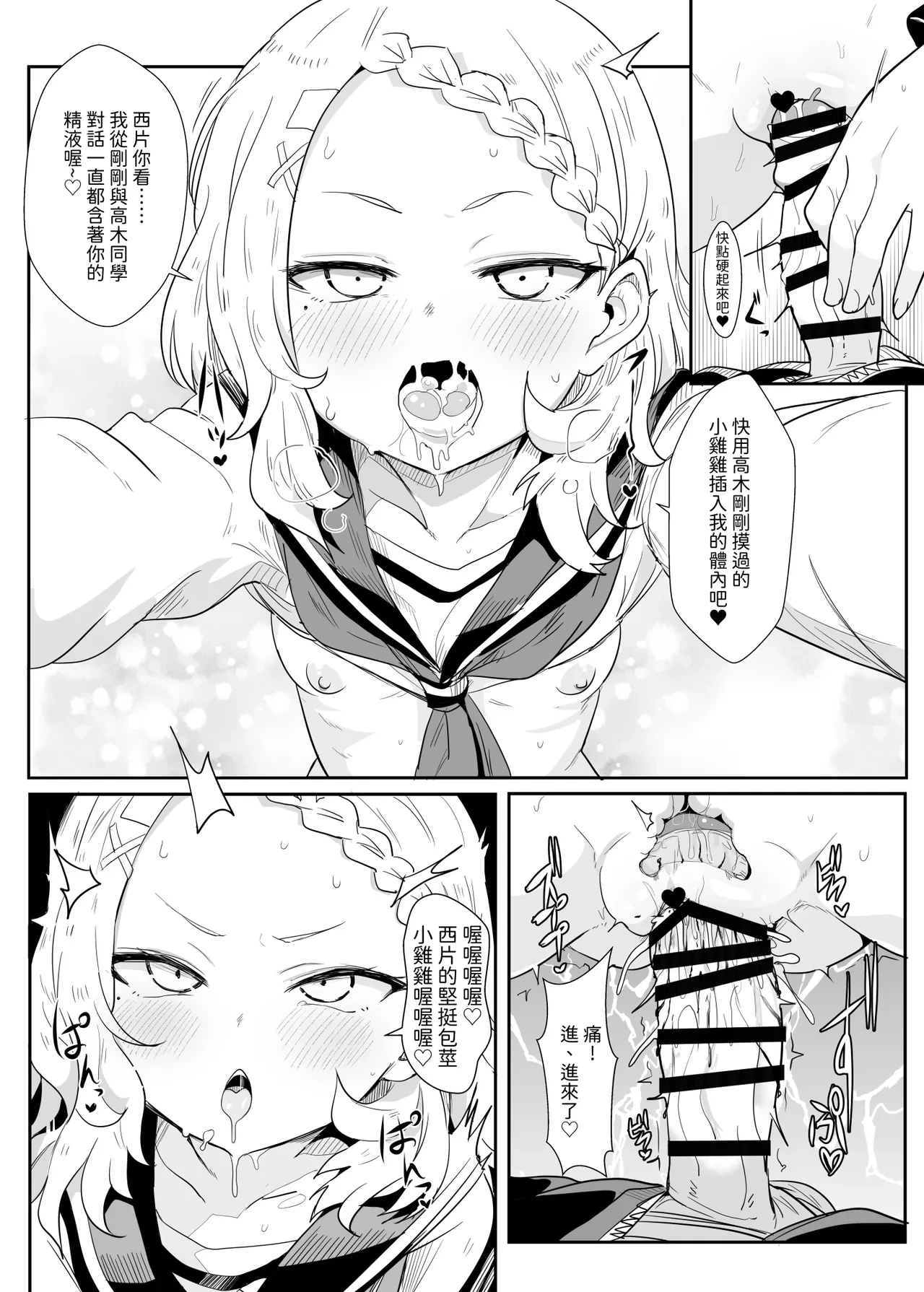 หน้า 17