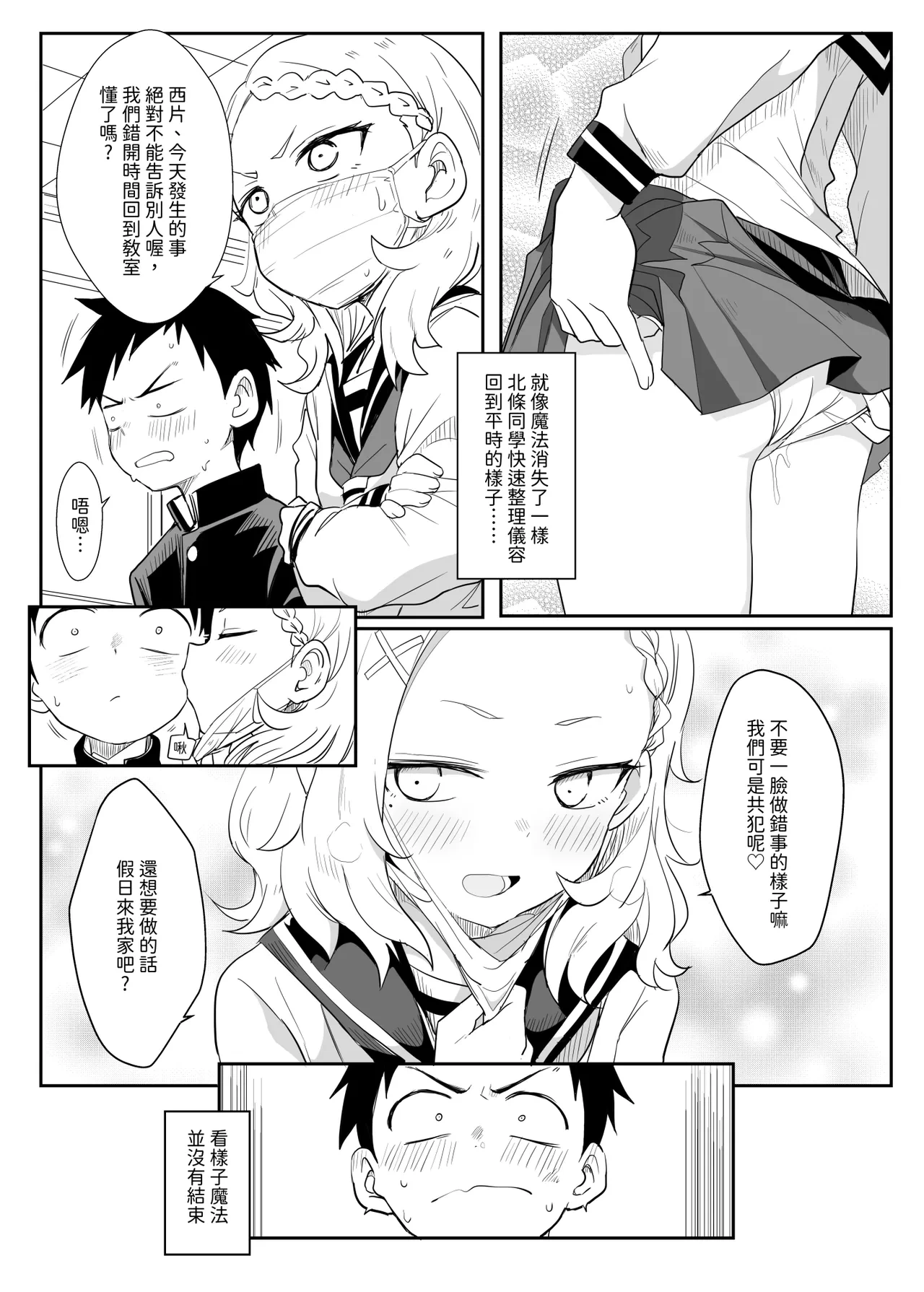 หน้า 22