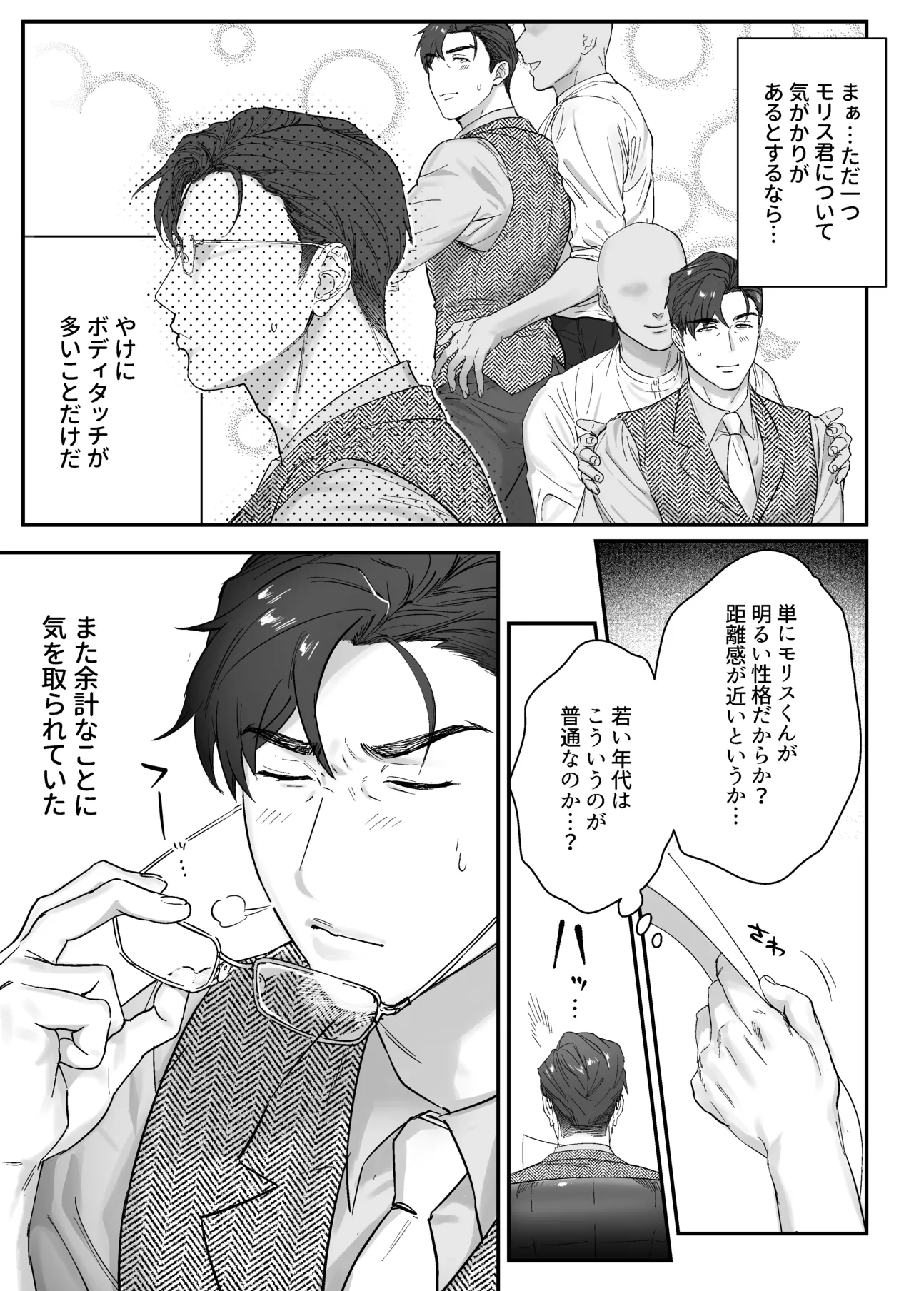 หน้า 4