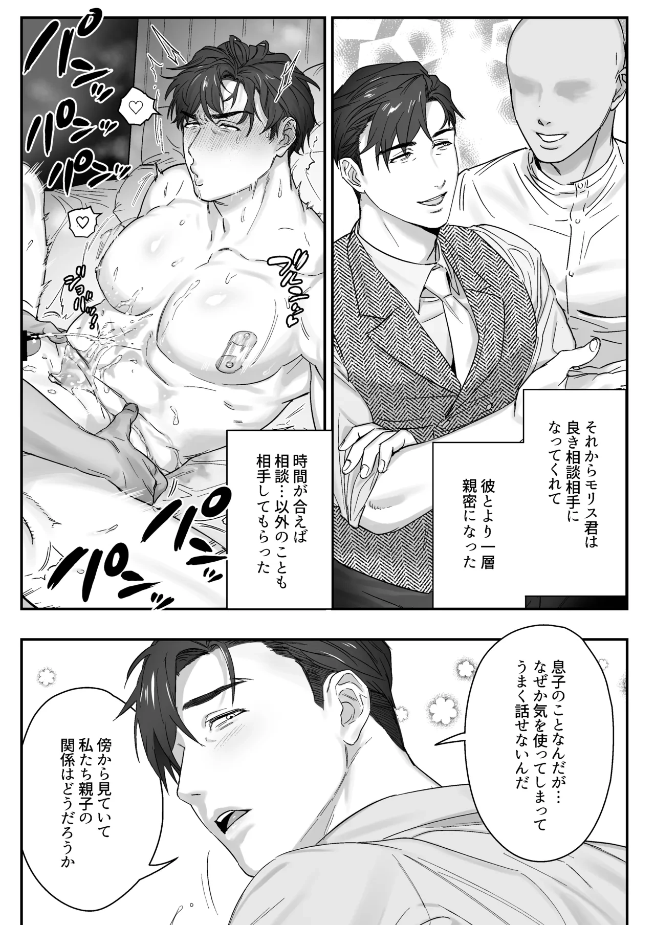 หน้า 18