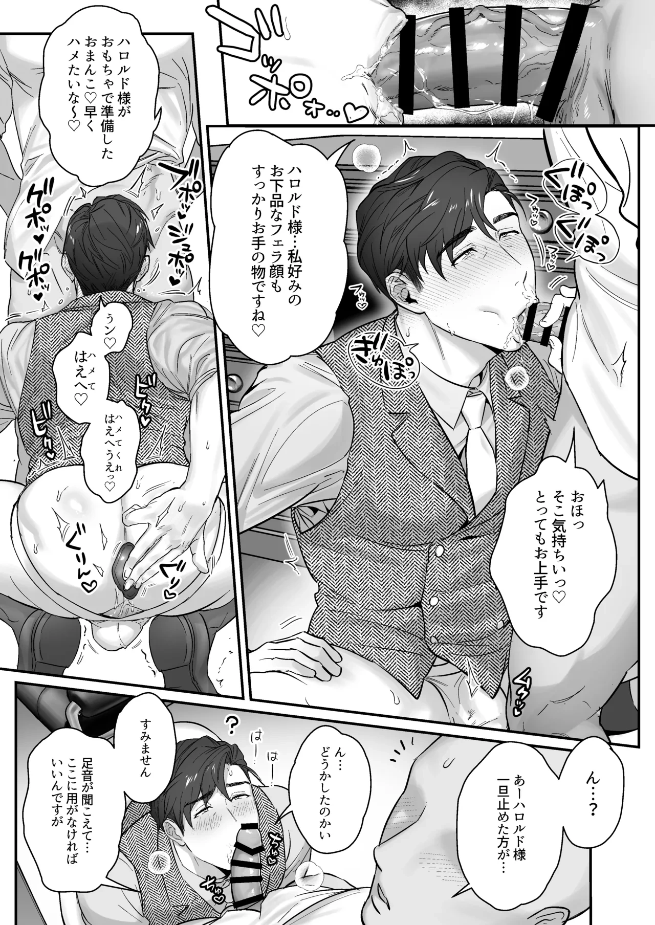 หน้า 26