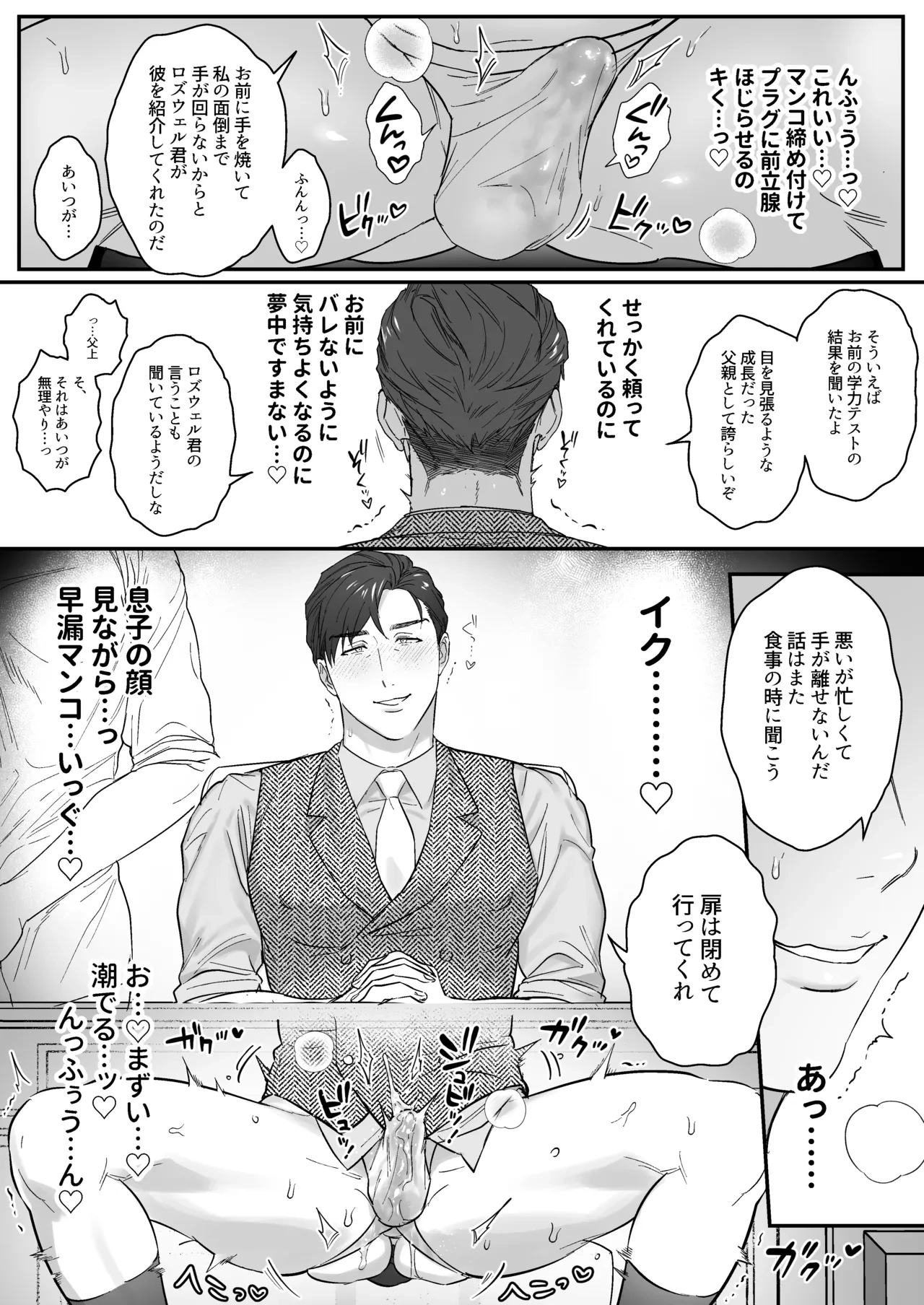 หน้า 28