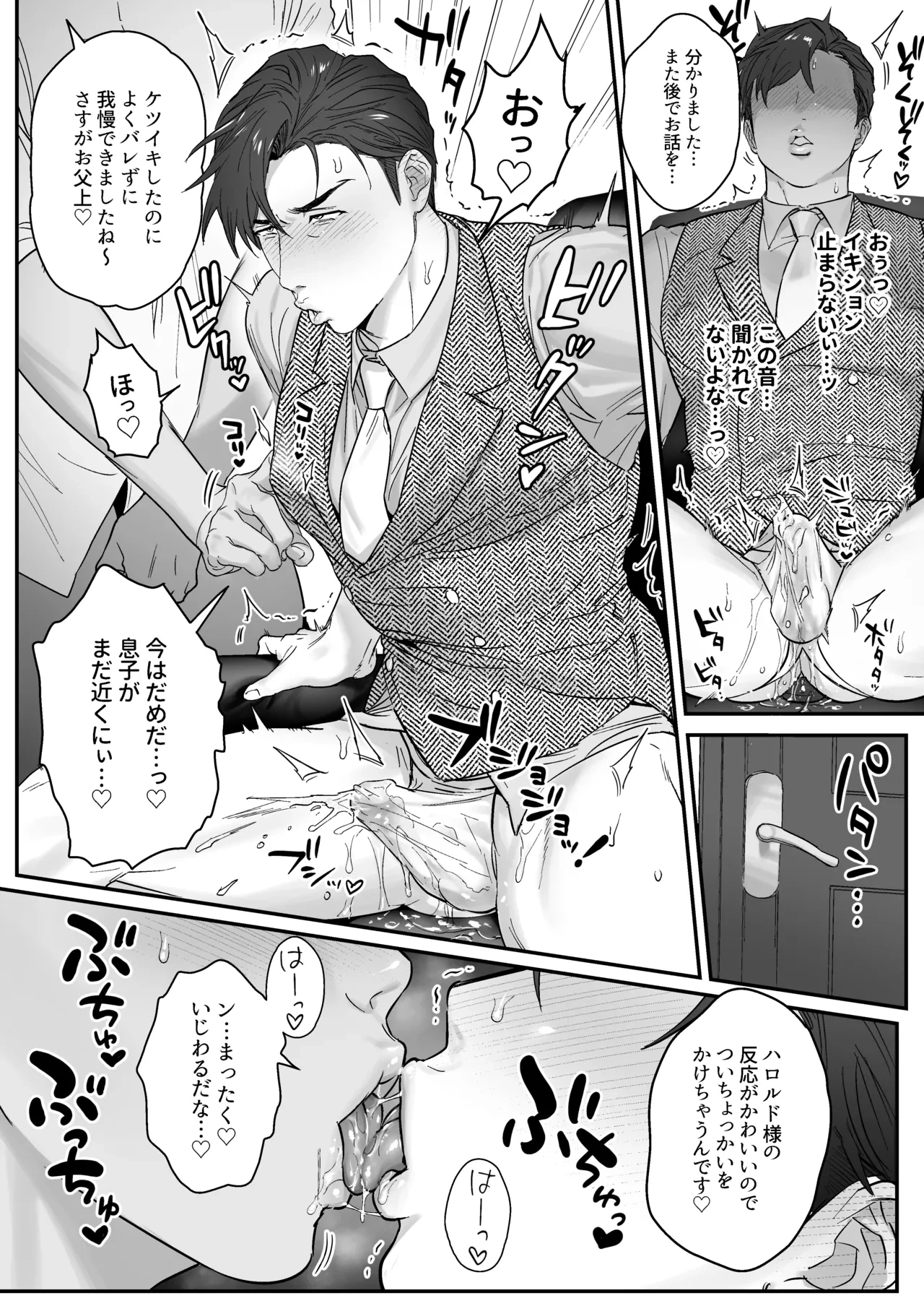 หน้า 29