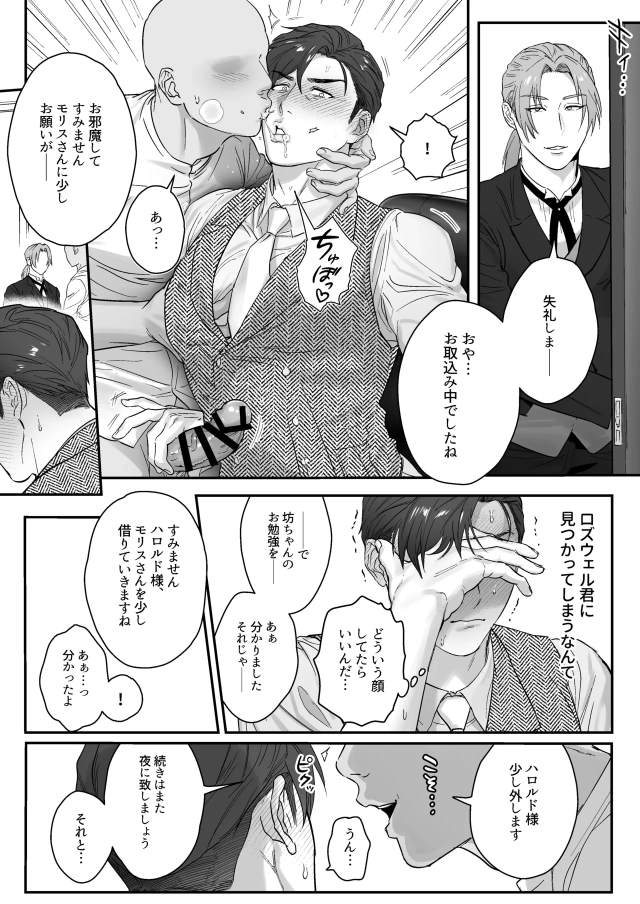 หน้า 30