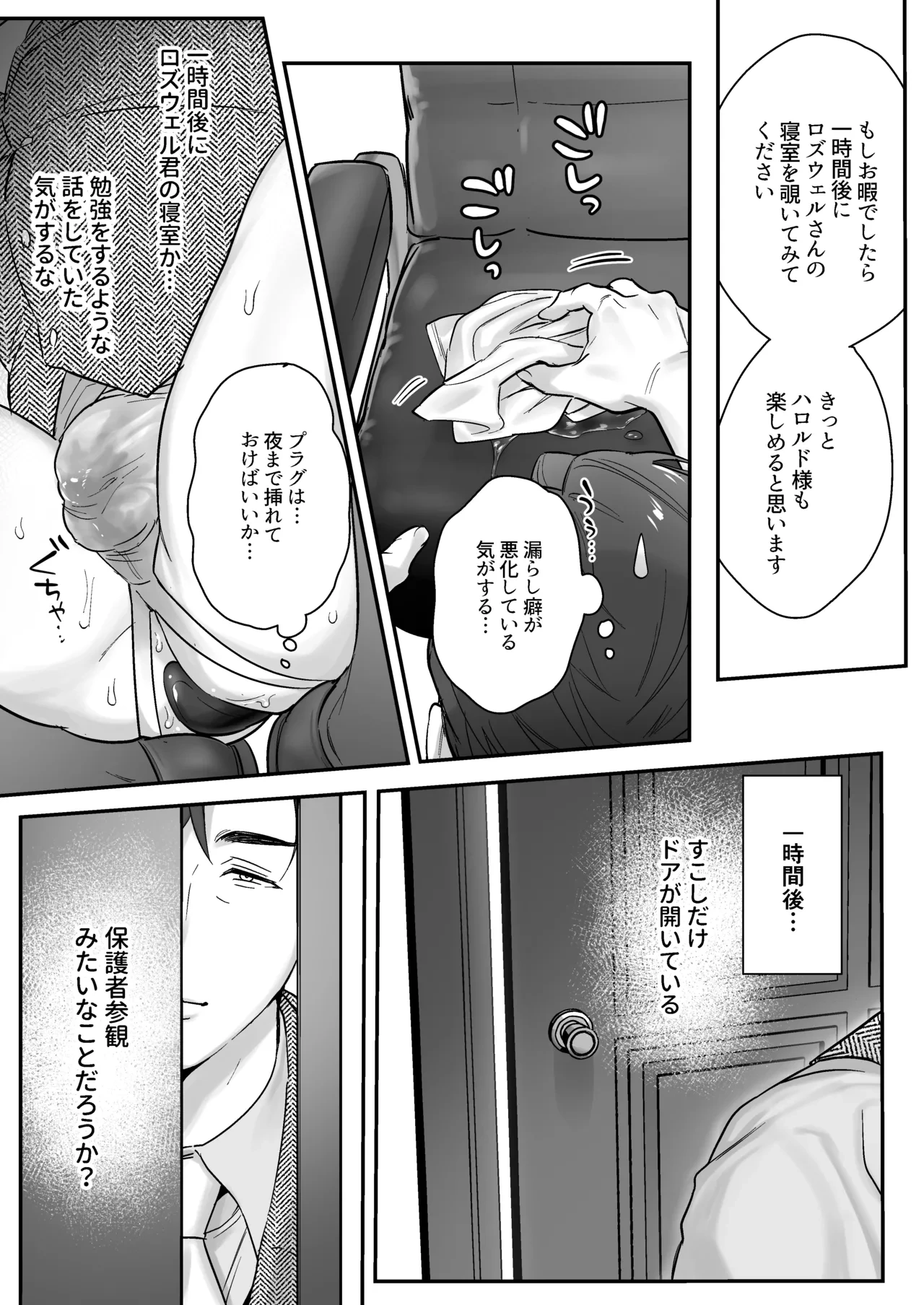 หน้า 31