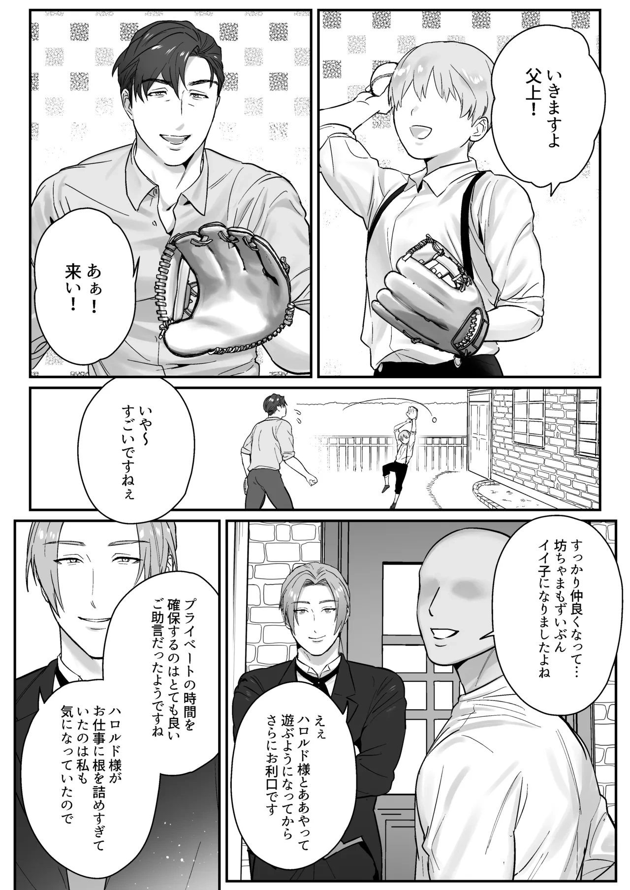 หน้า 50