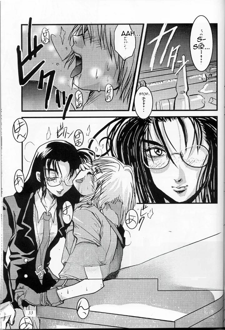[Melanoma Kurosawa] Karera no Hakoniwa (Hellsing)