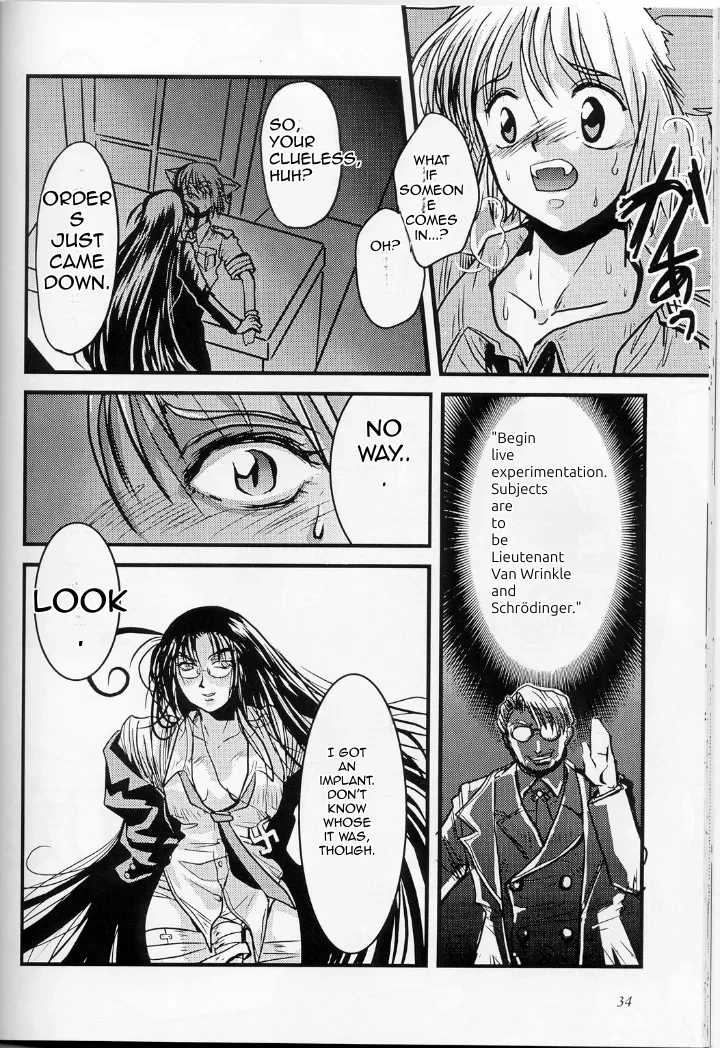[Melanoma Kurosawa] Karera no Hakoniwa (Hellsing)