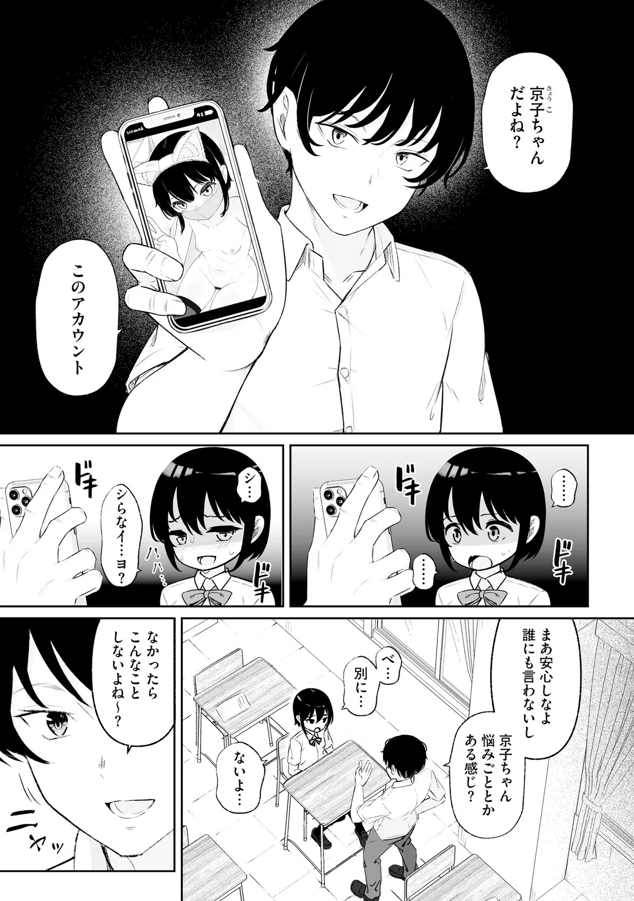 หน้า 9