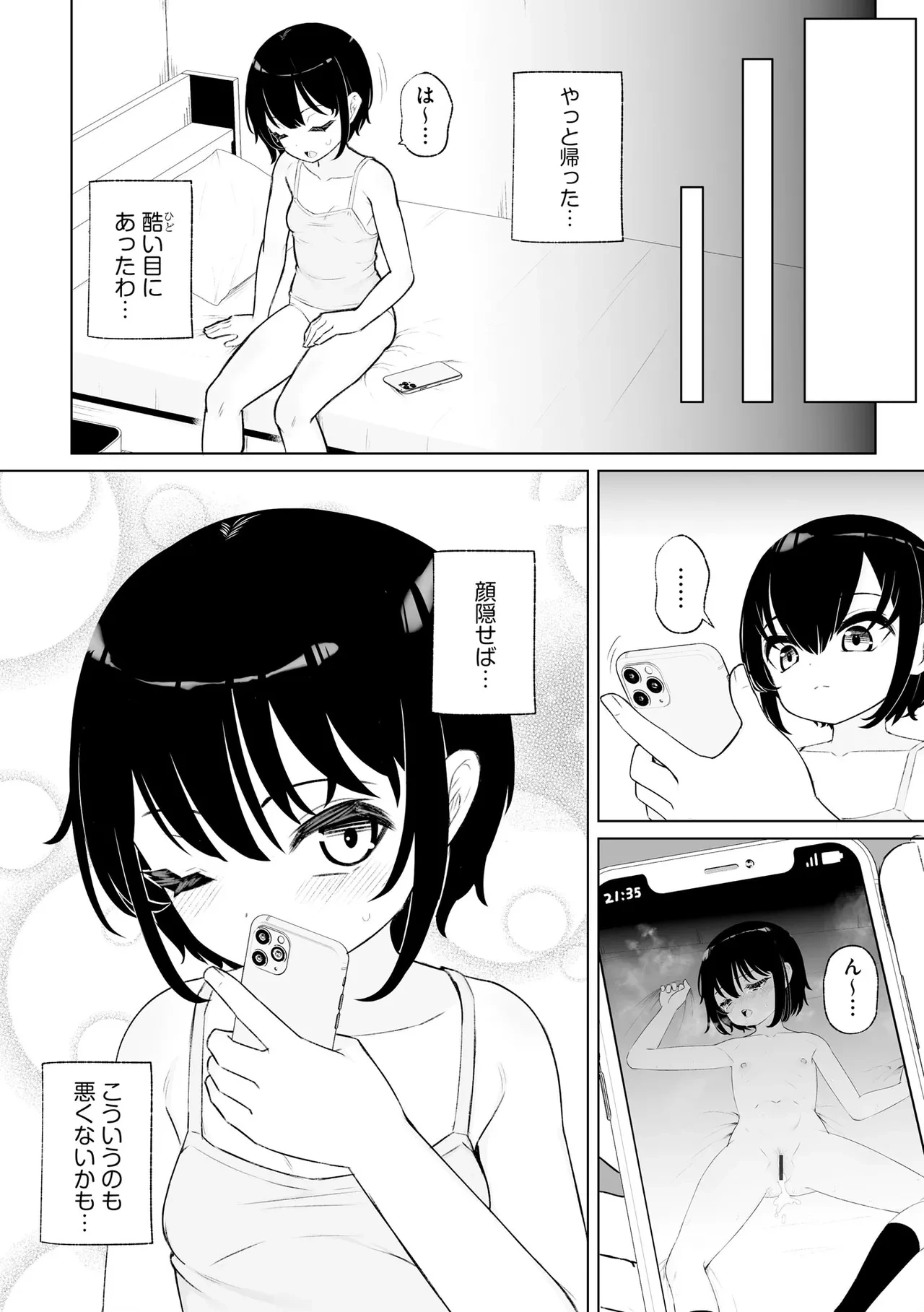 หน้า 26